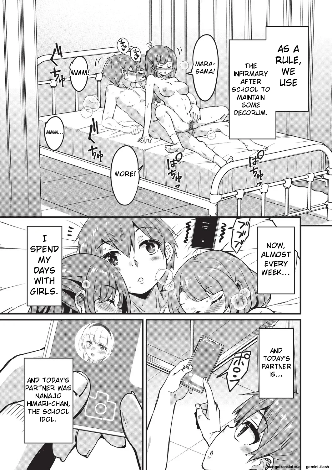 [Narusawa Kei]Goshintai Mamoru no Mara-sama[English] [MTL] Page 12