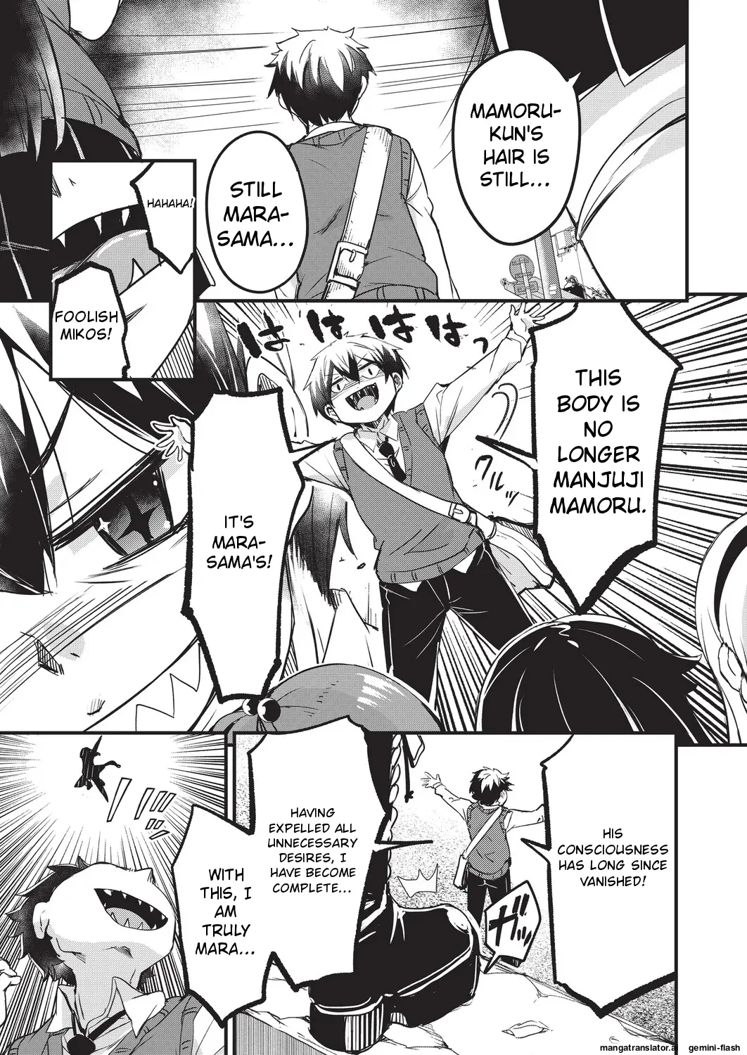 [Narusawa Kei]Goshintai Mamoru no Mara-sama[English] [MTL] Page 126