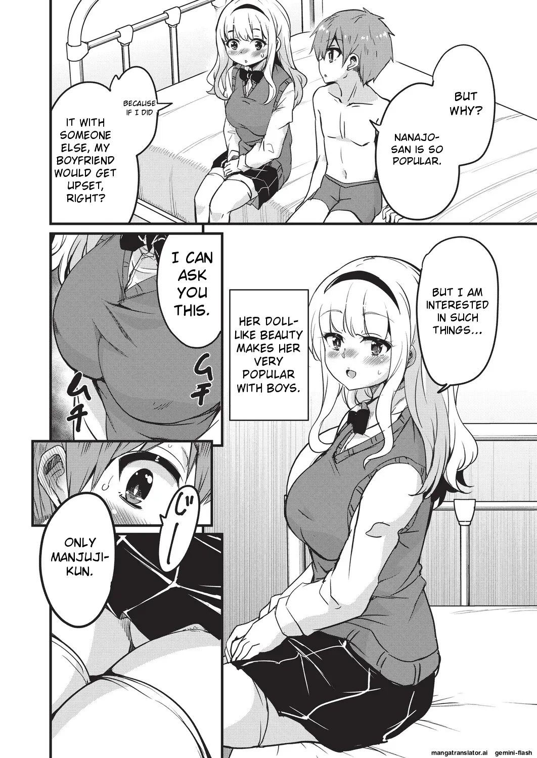 [Narusawa Kei]Goshintai Mamoru no Mara-sama[English] [MTL] Page 13