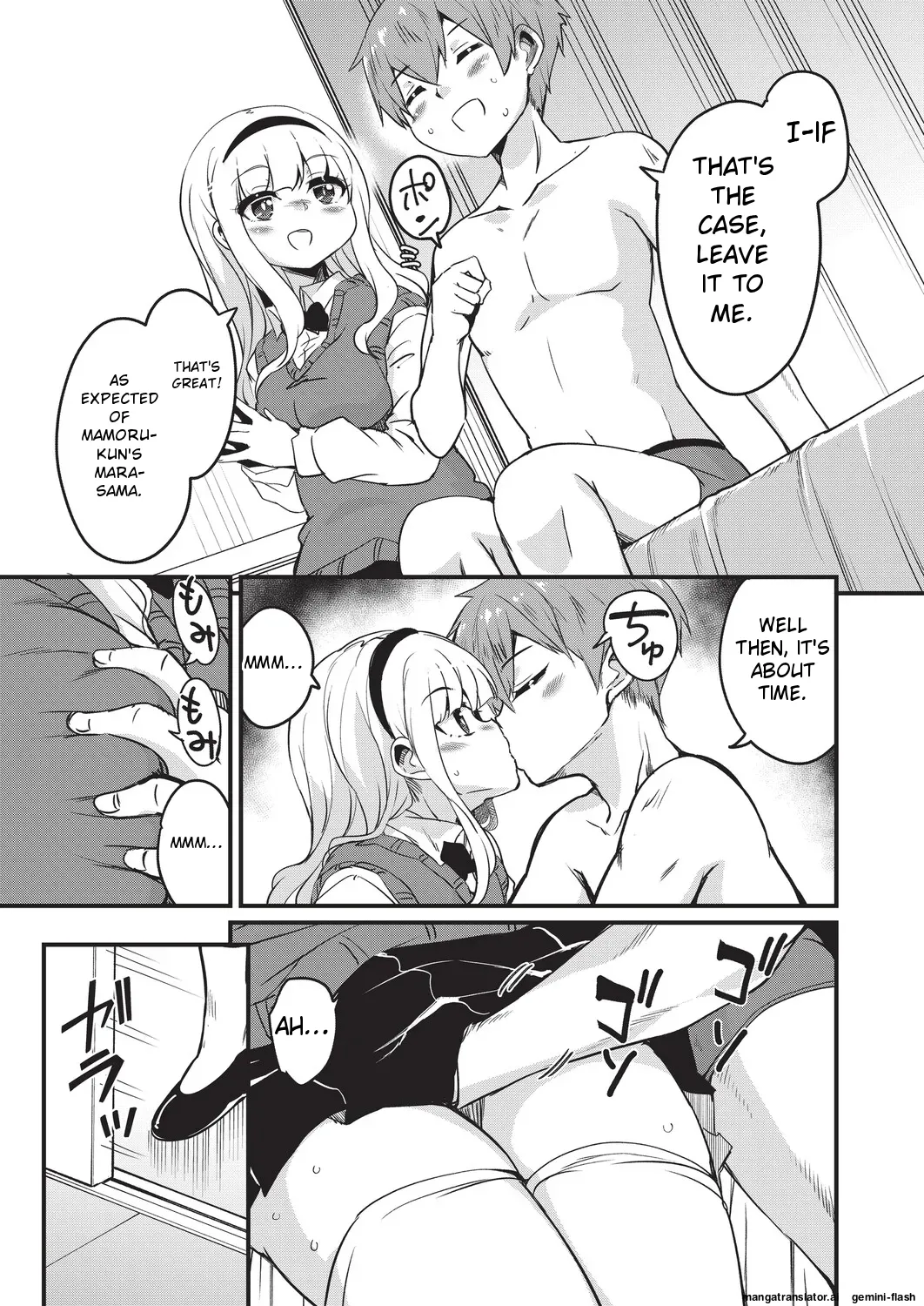 [Narusawa Kei]Goshintai Mamoru no Mara-sama[English] [MTL] Page 14