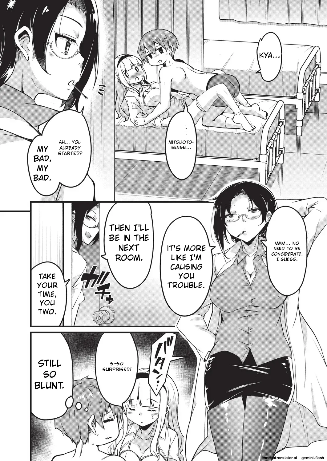 [Narusawa Kei]Goshintai Mamoru no Mara-sama[English] [MTL] Page 15