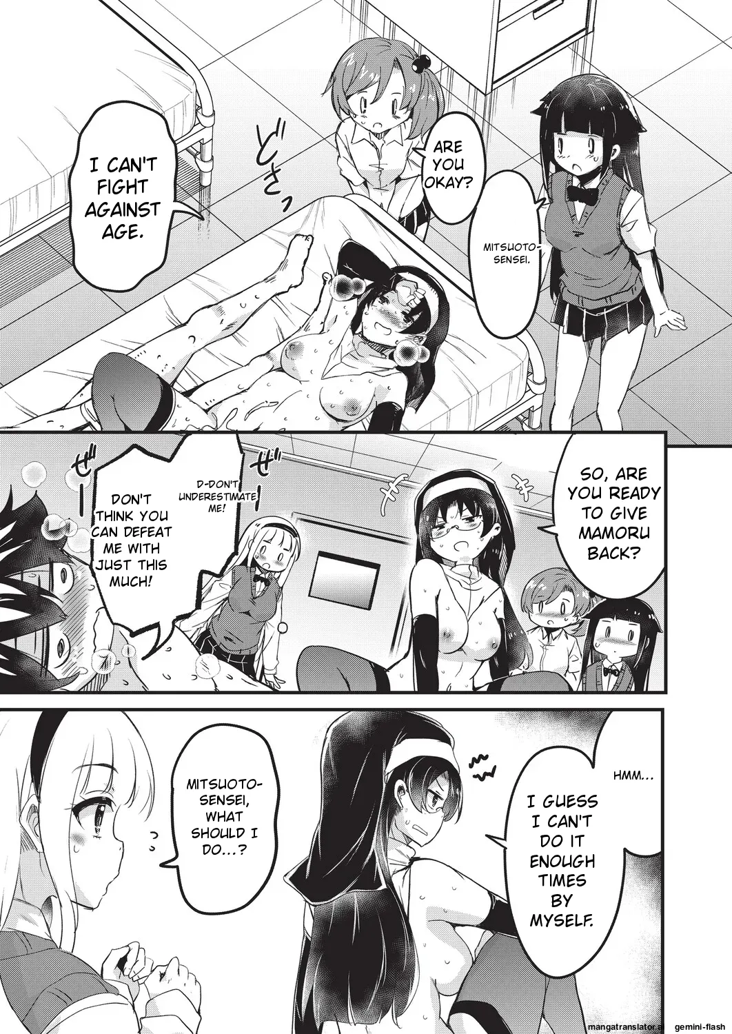 [Narusawa Kei]Goshintai Mamoru no Mara-sama[English] [MTL] Page 150