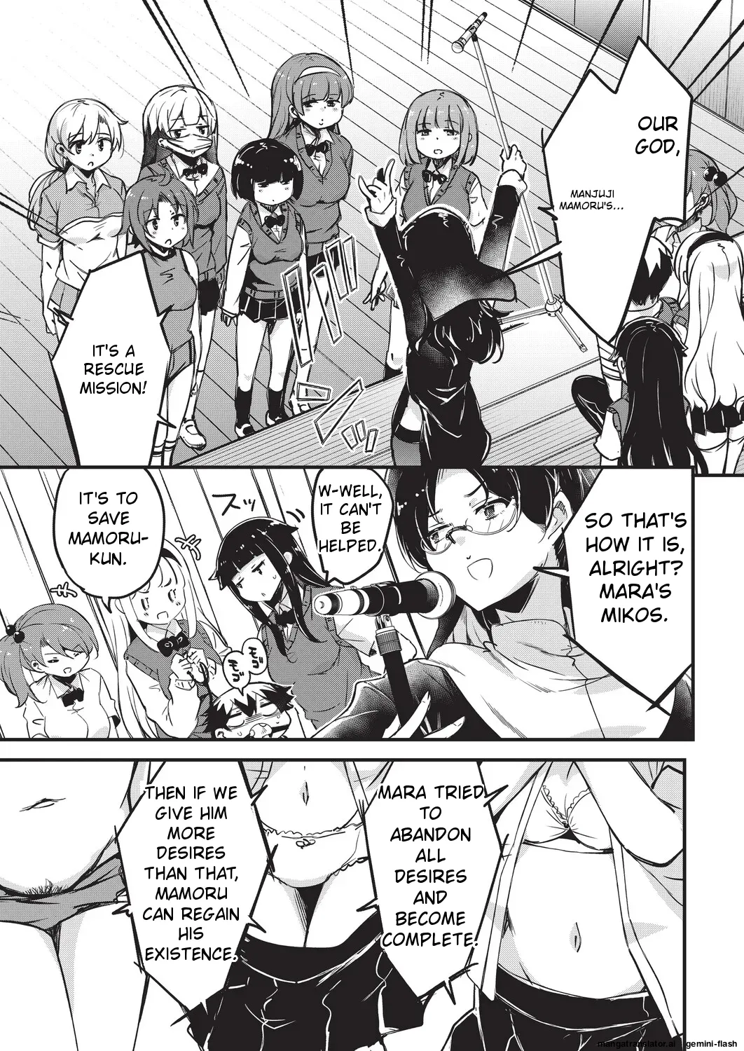 [Narusawa Kei]Goshintai Mamoru no Mara-sama[English] [MTL] Page 152