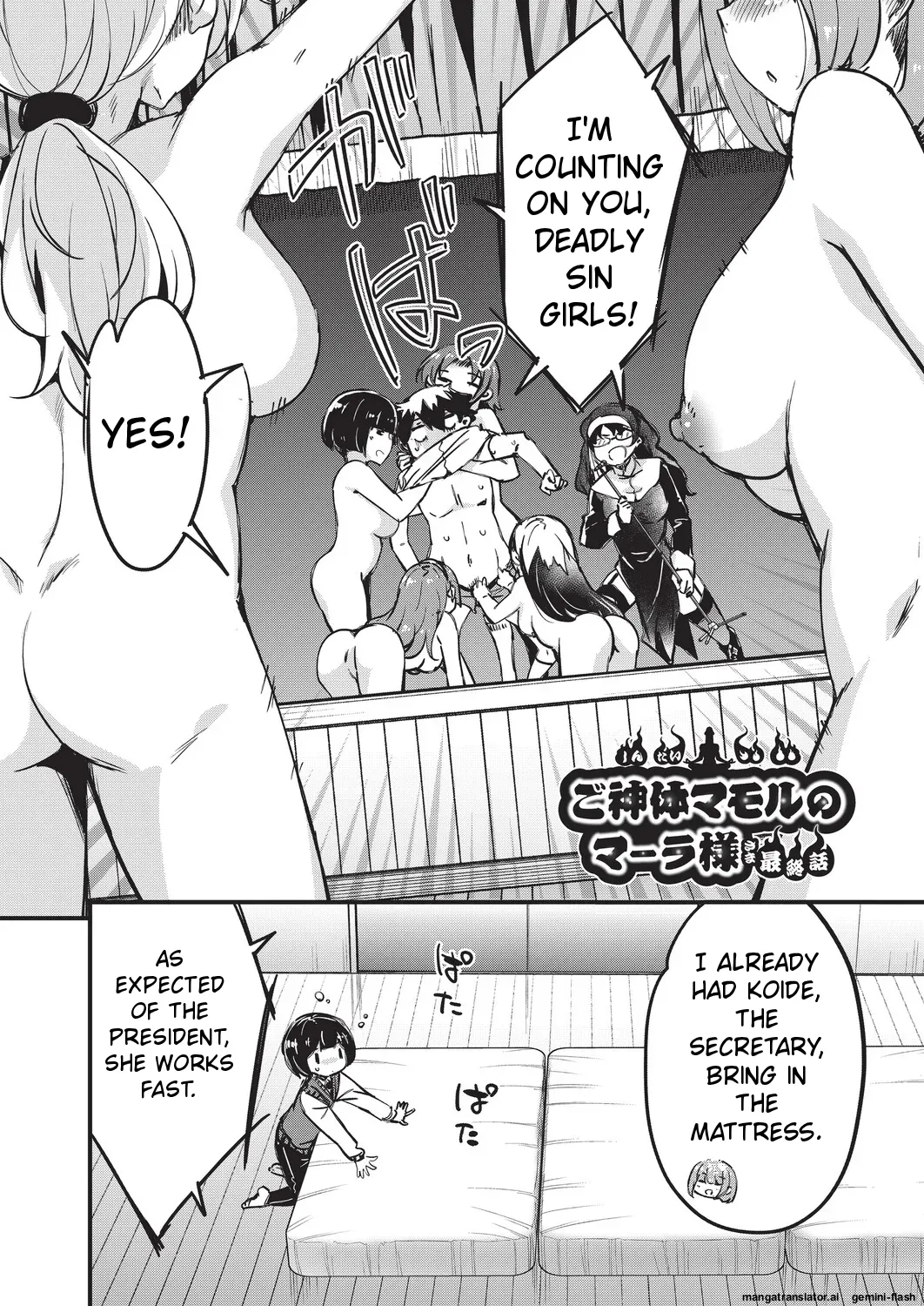 [Narusawa Kei]Goshintai Mamoru no Mara-sama[English] [MTL] Page 153