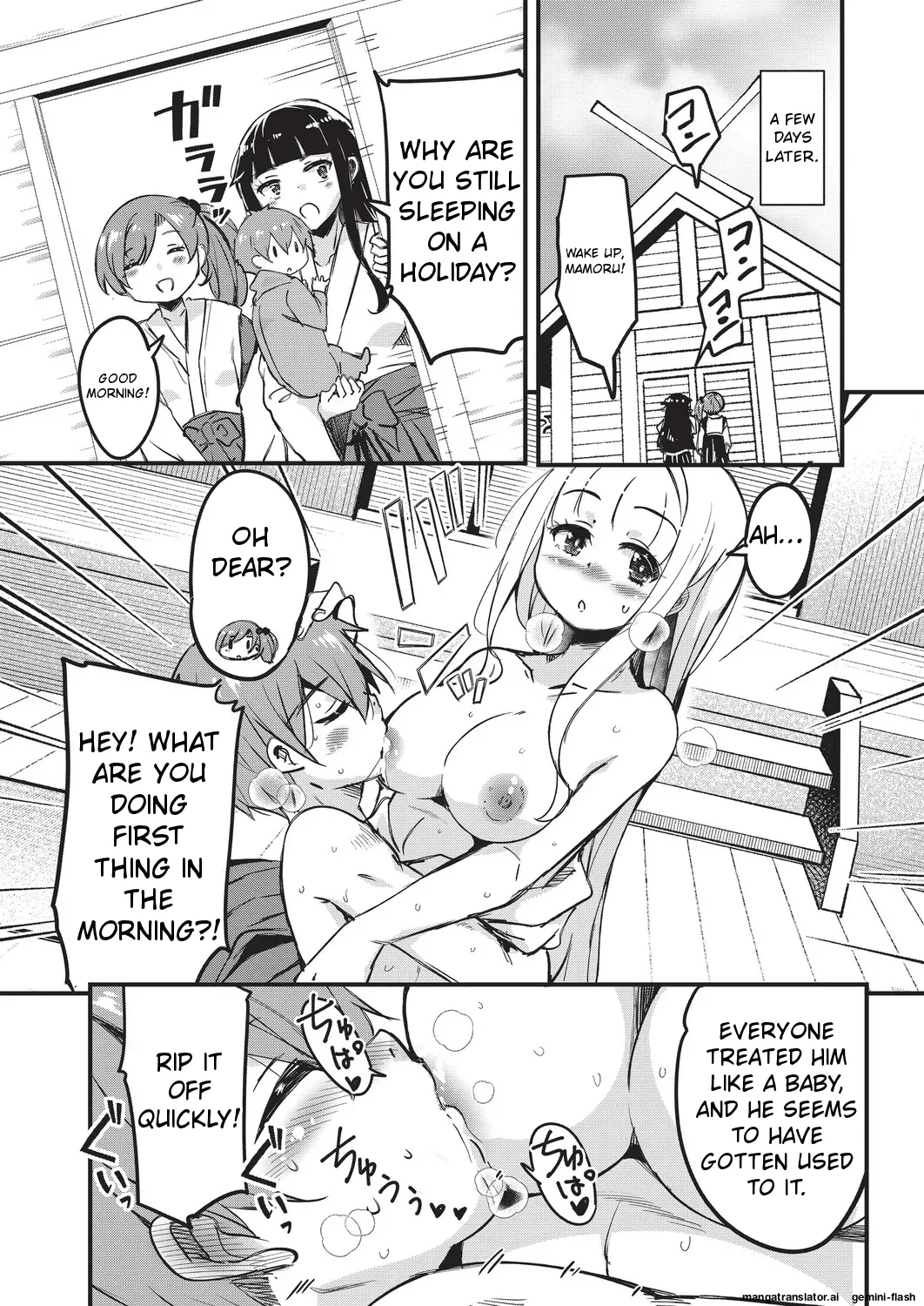 [Narusawa Kei]Goshintai Mamoru no Mara-sama[English] [MTL] Page 172