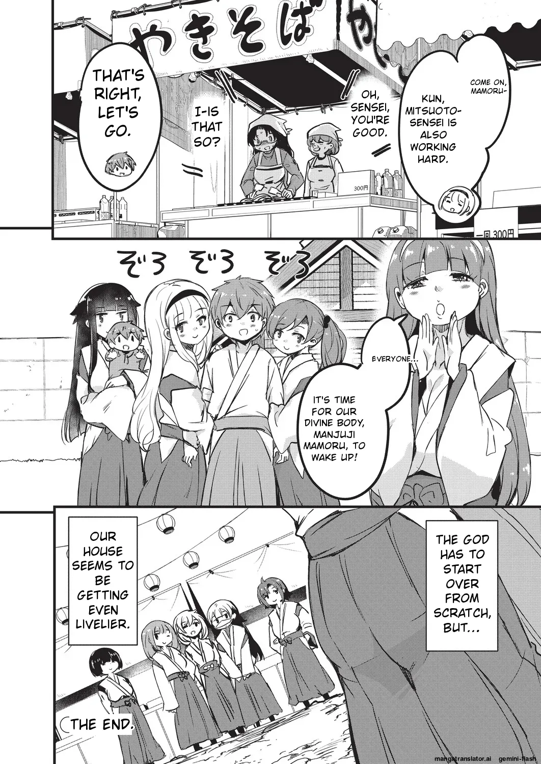 [Narusawa Kei]Goshintai Mamoru no Mara-sama[English] [MTL] Page 175