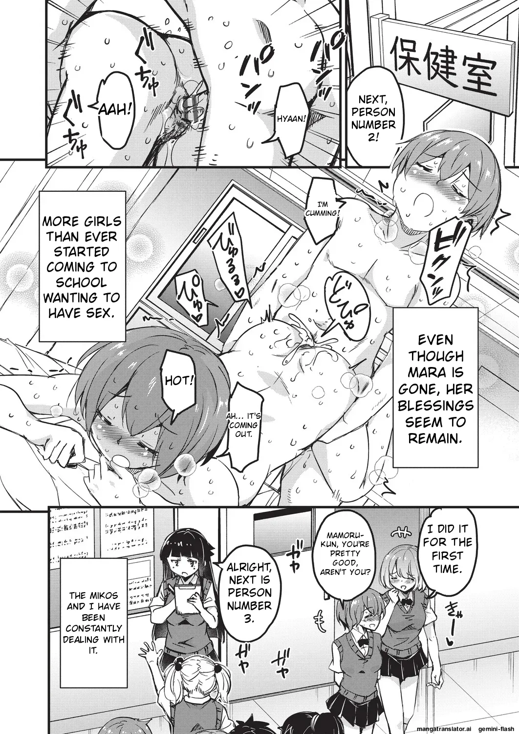 [Narusawa Kei]Goshintai Mamoru no Mara-sama[English] [MTL] Page 179