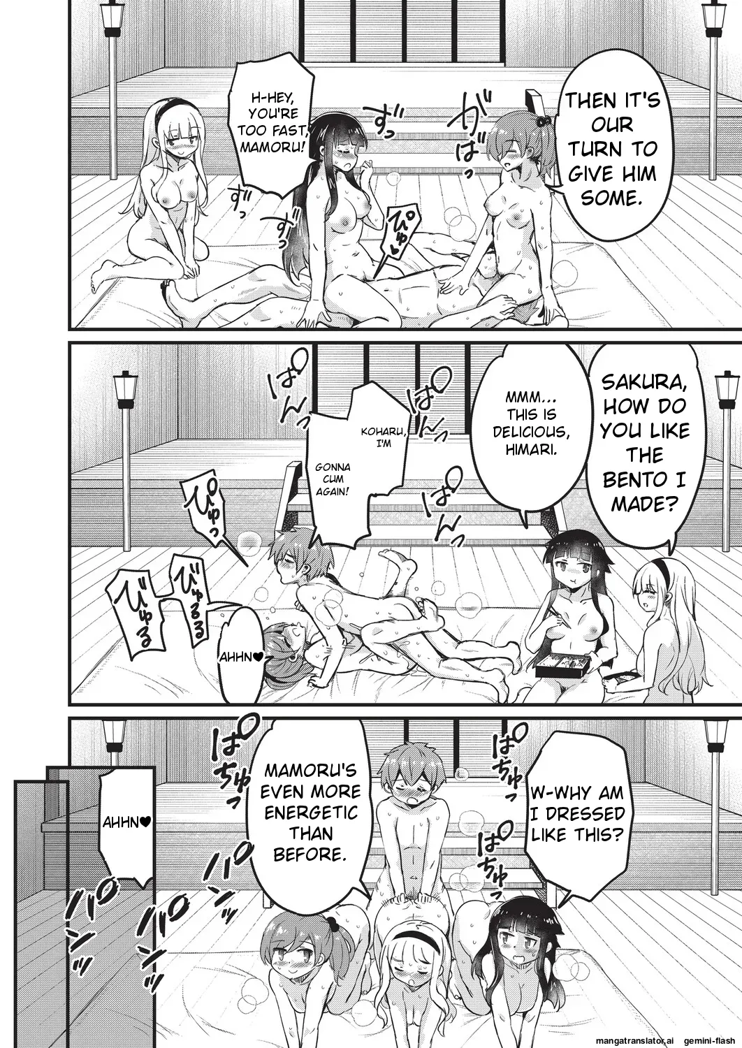 [Narusawa Kei]Goshintai Mamoru no Mara-sama[English] [MTL] Page 197