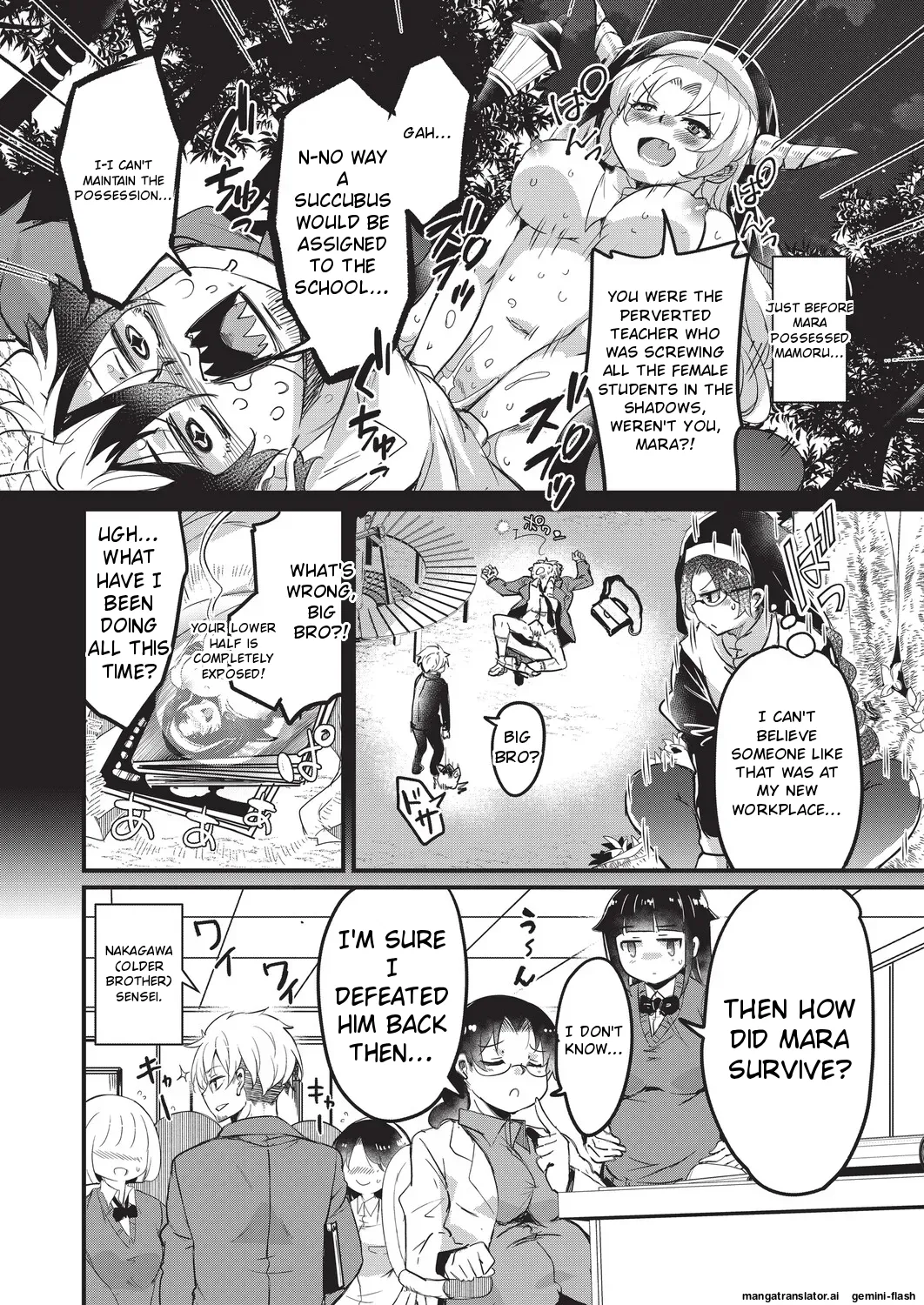 [Narusawa Kei]Goshintai Mamoru no Mara-sama[English] [MTL] Page 201