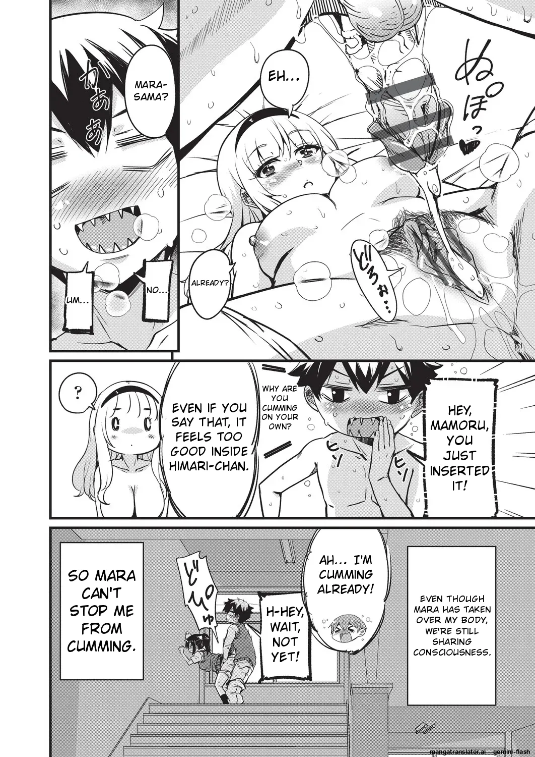 [Narusawa Kei]Goshintai Mamoru no Mara-sama[English] [MTL] Page 25