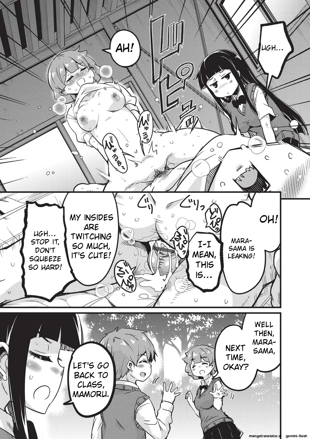 [Narusawa Kei]Goshintai Mamoru no Mara-sama[English] [MTL] Page 34