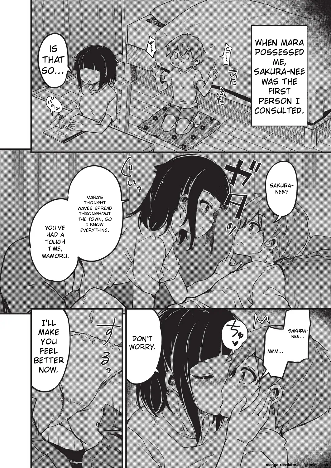 [Narusawa Kei]Goshintai Mamoru no Mara-sama[English] [MTL] Page 37