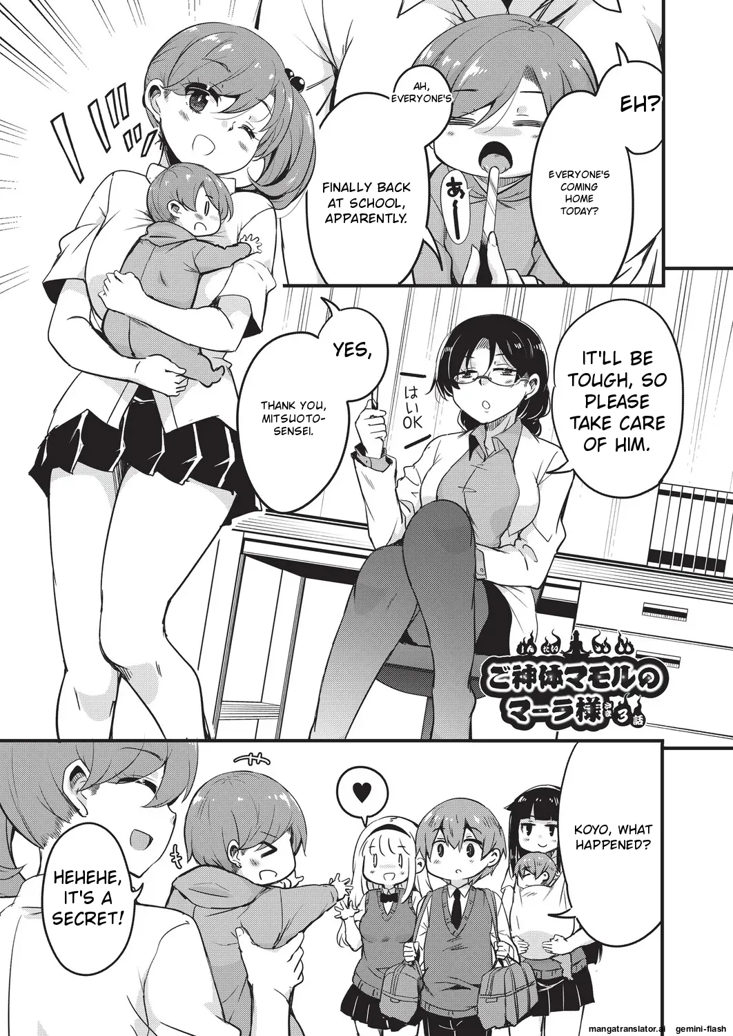 [Narusawa Kei]Goshintai Mamoru no Mara-sama[English] [MTL] Page 56