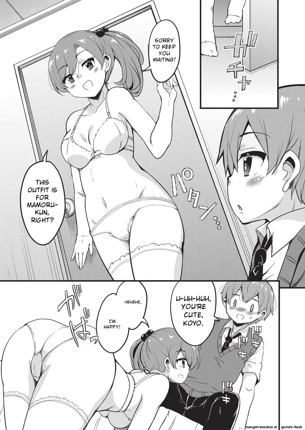 [Narusawa Kei]Goshintai Mamoru no Mara-sama[English] [MTL] Page 62