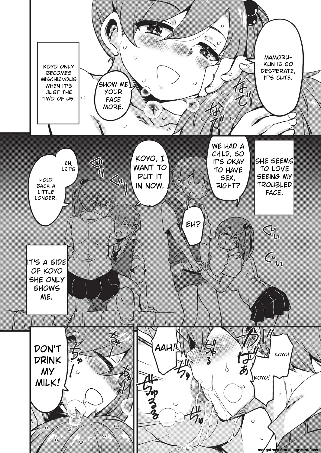 [Narusawa Kei]Goshintai Mamoru no Mara-sama[English] [MTL] Page 67