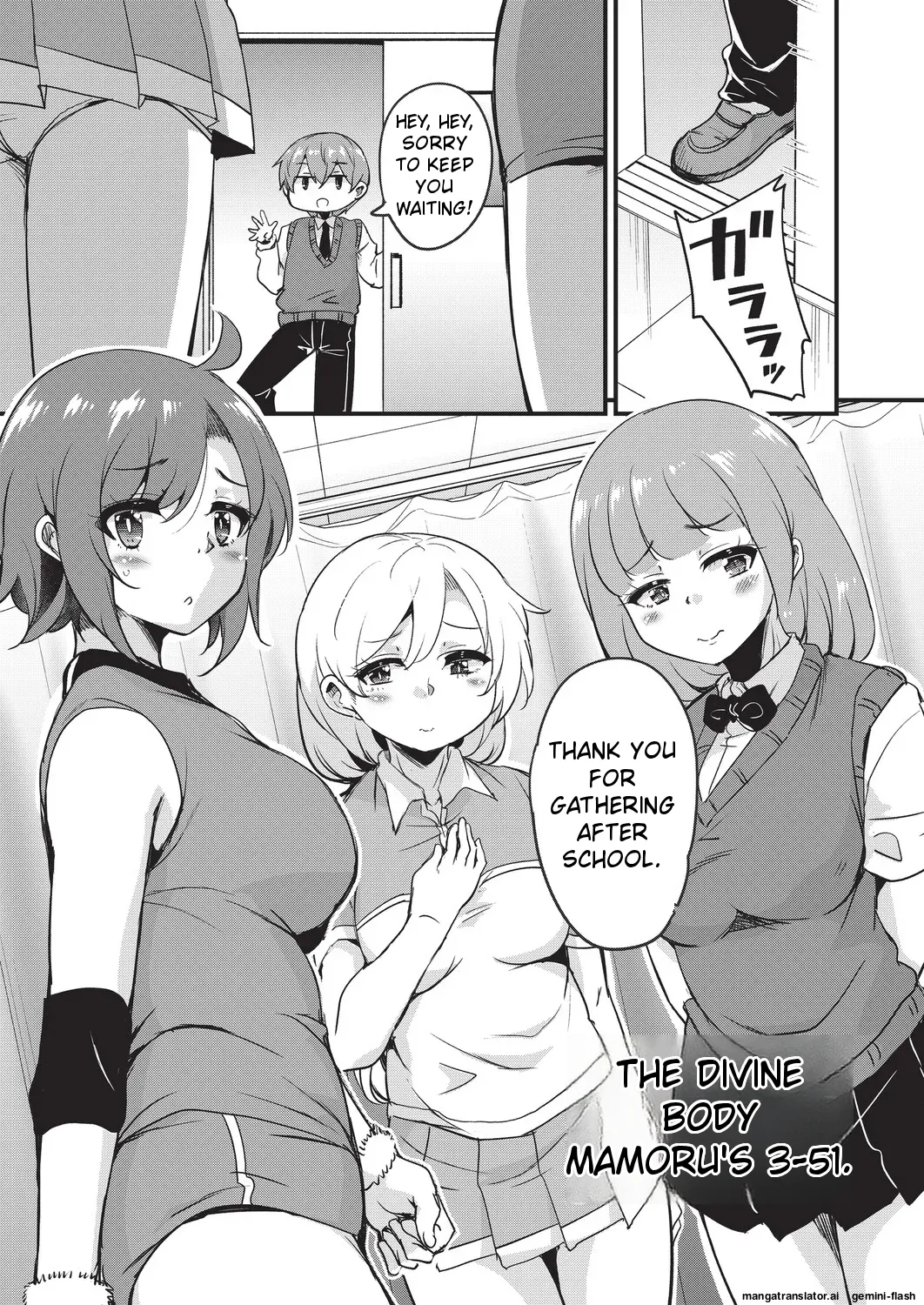 [Narusawa Kei]Goshintai Mamoru no Mara-sama[English] [MTL] Page 80