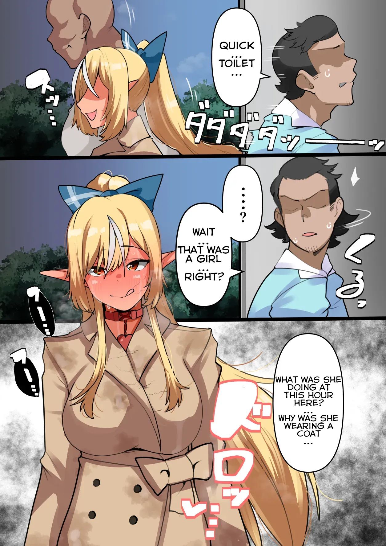 [YoRoZ]Yoru no Date | Night date(Shiranui Flare) [English] Page 7