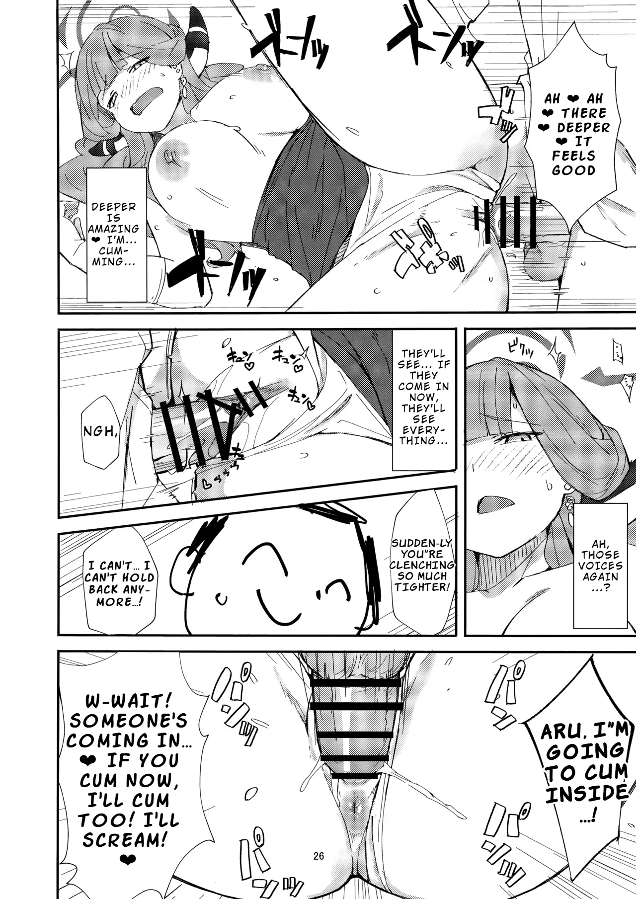 (C106) [Umidori (Raimugi)]dangerous escape(Blue Archive) [English] [LKK•Scans] Page 23