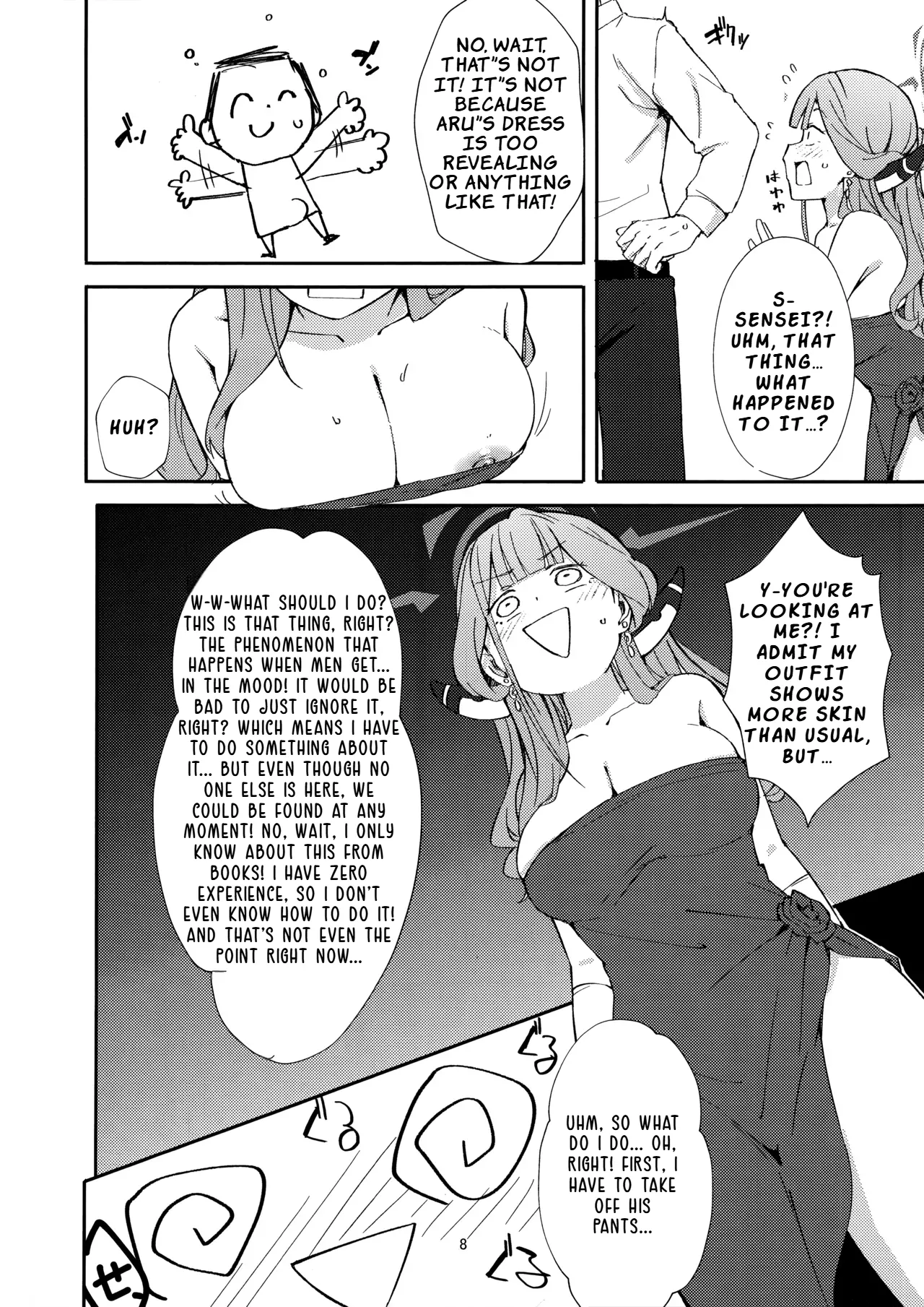 (C106) [Umidori (Raimugi)]dangerous escape(Blue Archive) [English] [LKK•Scans] Page 5