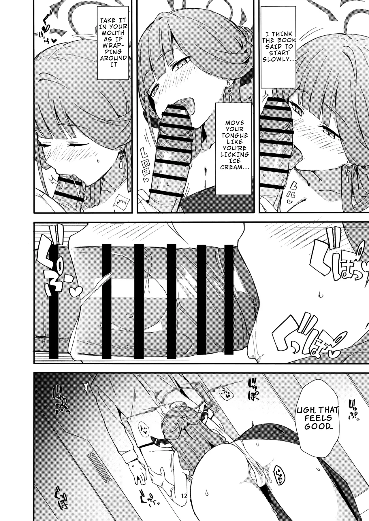 (C106) [Umidori (Raimugi)]dangerous escape(Blue Archive) [English] [LKK•Scans] Page 9