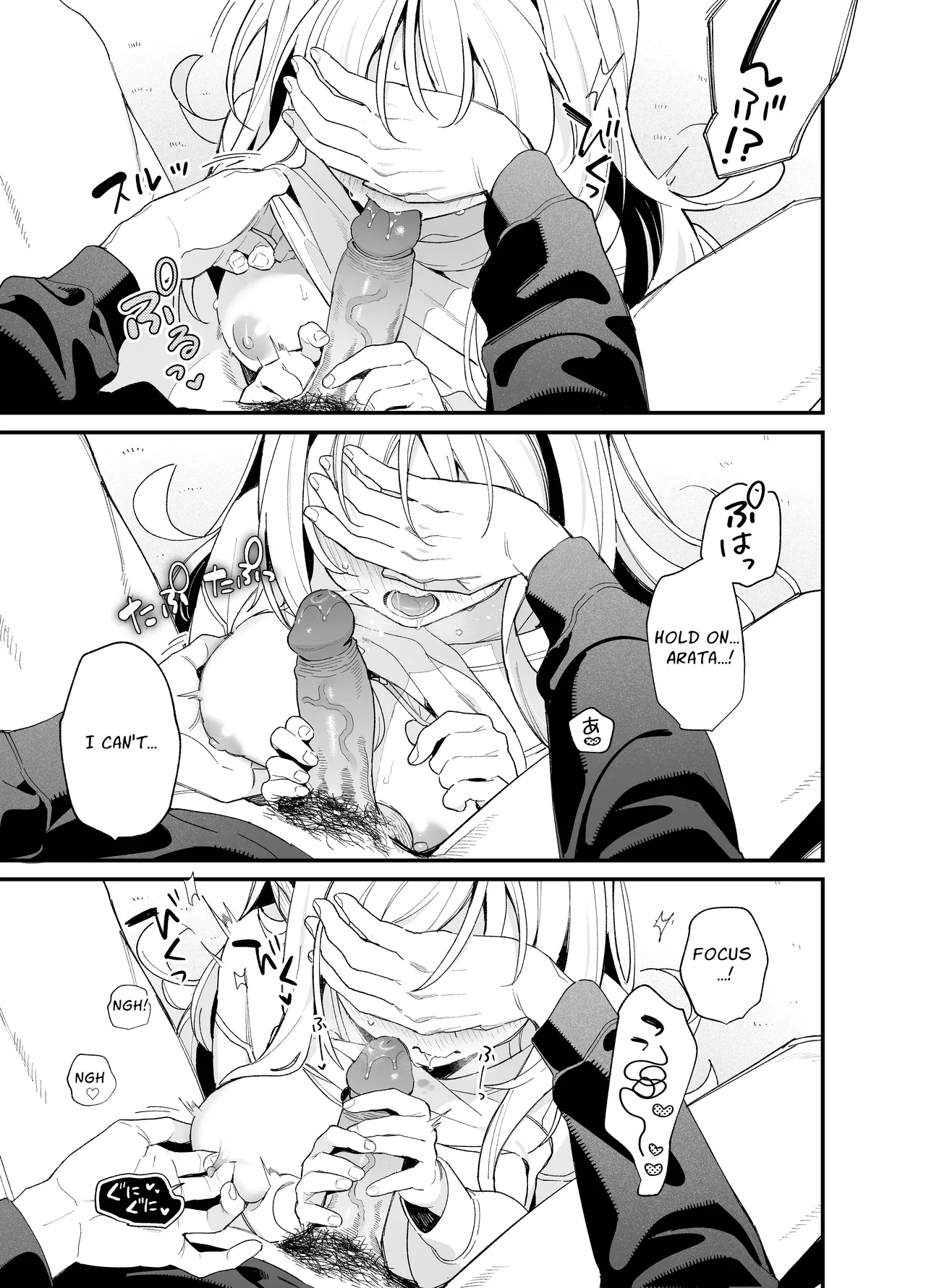 [Ringo no Naru Ki (Kise Itsuki)]Melting Snow -Epilogue- + Gojitsudan[English] [Chocolate] [Decensored] [Digital] Page 20