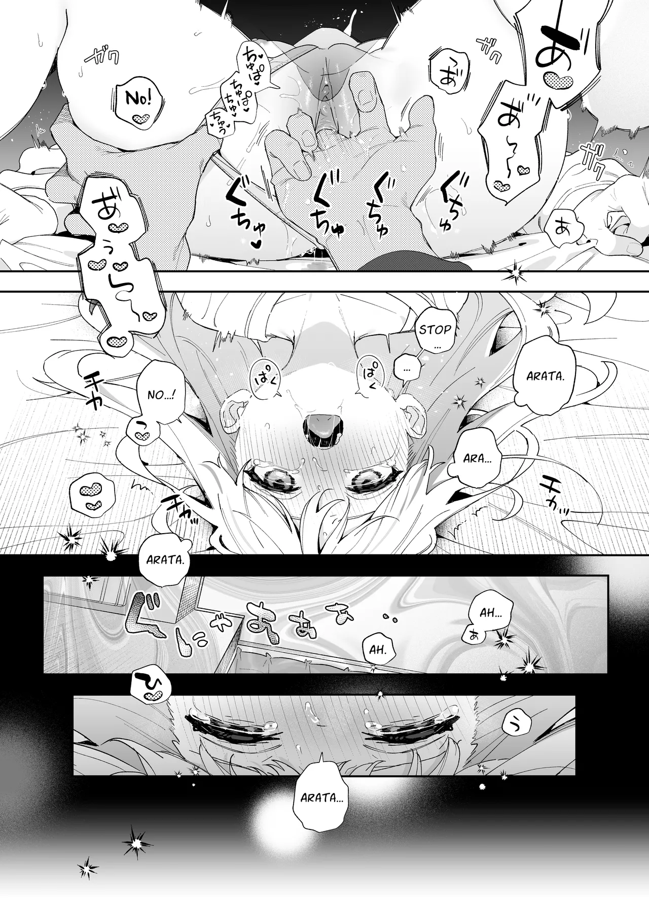 [Ringo no Naru Ki (Kise Itsuki)]Melting Snow -Epilogue- + Gojitsudan[English] [Chocolate] [Decensored] [Digital] Page 29