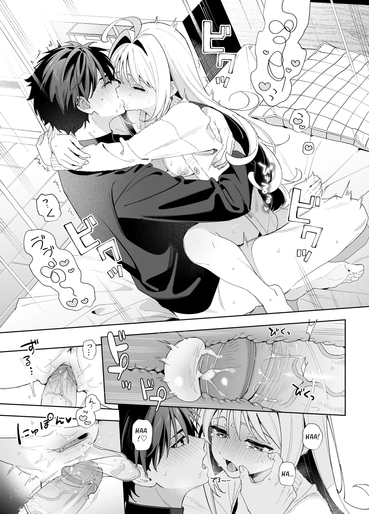 [Ringo no Naru Ki (Kise Itsuki)]Melting Snow -Epilogue- + Gojitsudan[English] [Chocolate] [Decensored] [Digital] Page 86