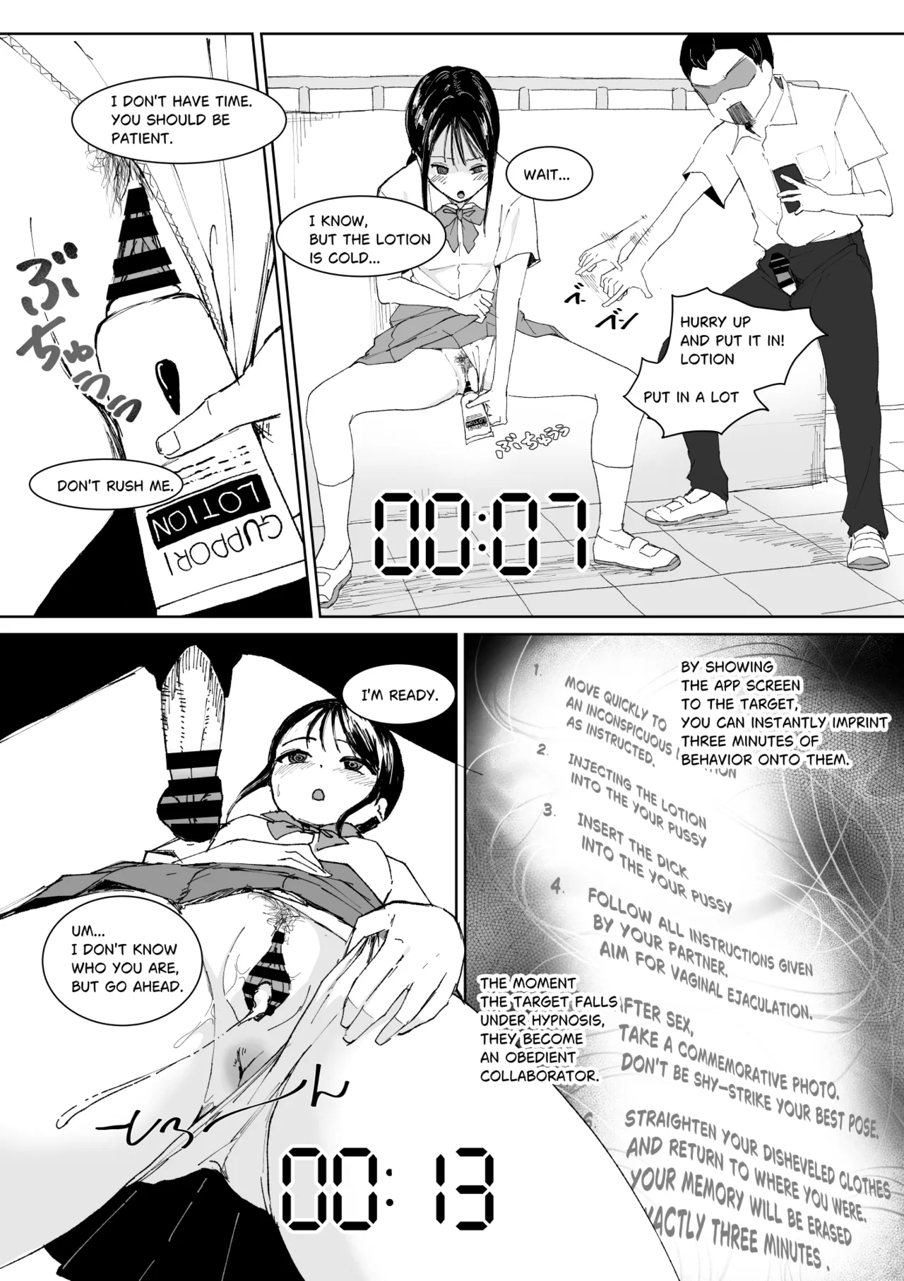 [Toiro Gawon]3-Minute Hypn---s[English, Japanese] Page 12
