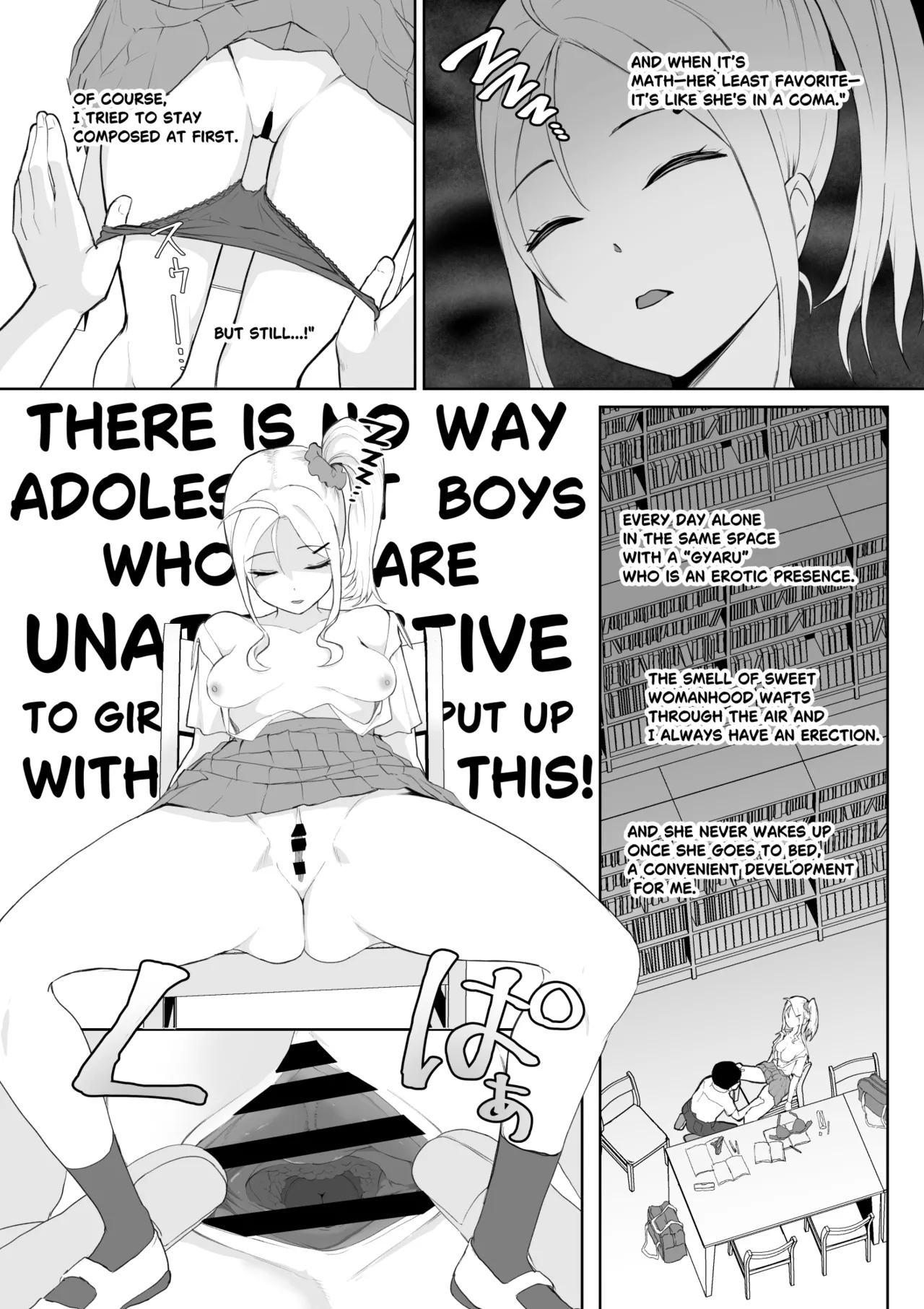[十色がをん]起きない子[English] Page 4