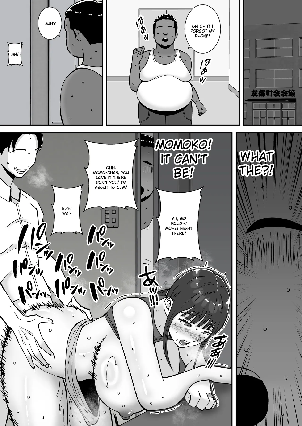 [Smells Like]Inran Uwaki Onna o Netotte Nikubenki ni Shita Hanashi ~Seiso de Ki no Yowasou na Hahaoya Ichinose Momoko~[English] [Ruru Scanlations] Page 10