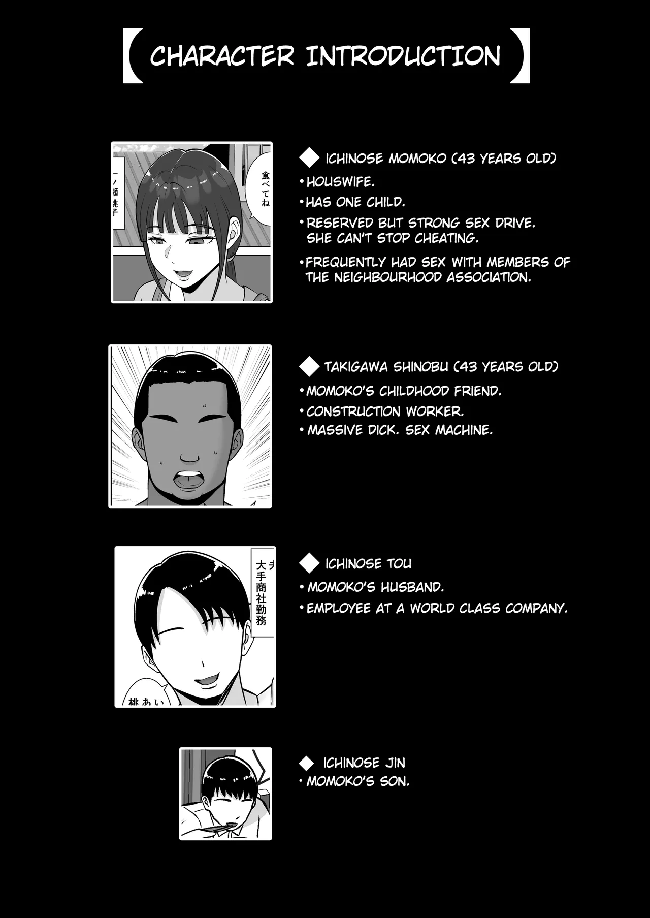 [Smells Like]Inran Uwaki Onna o Netotte Nikubenki ni Shita Hanashi ~Seiso de Ki no Yowasou na Hahaoya Ichinose Momoko~[English] [Ruru Scanlations] Page 2