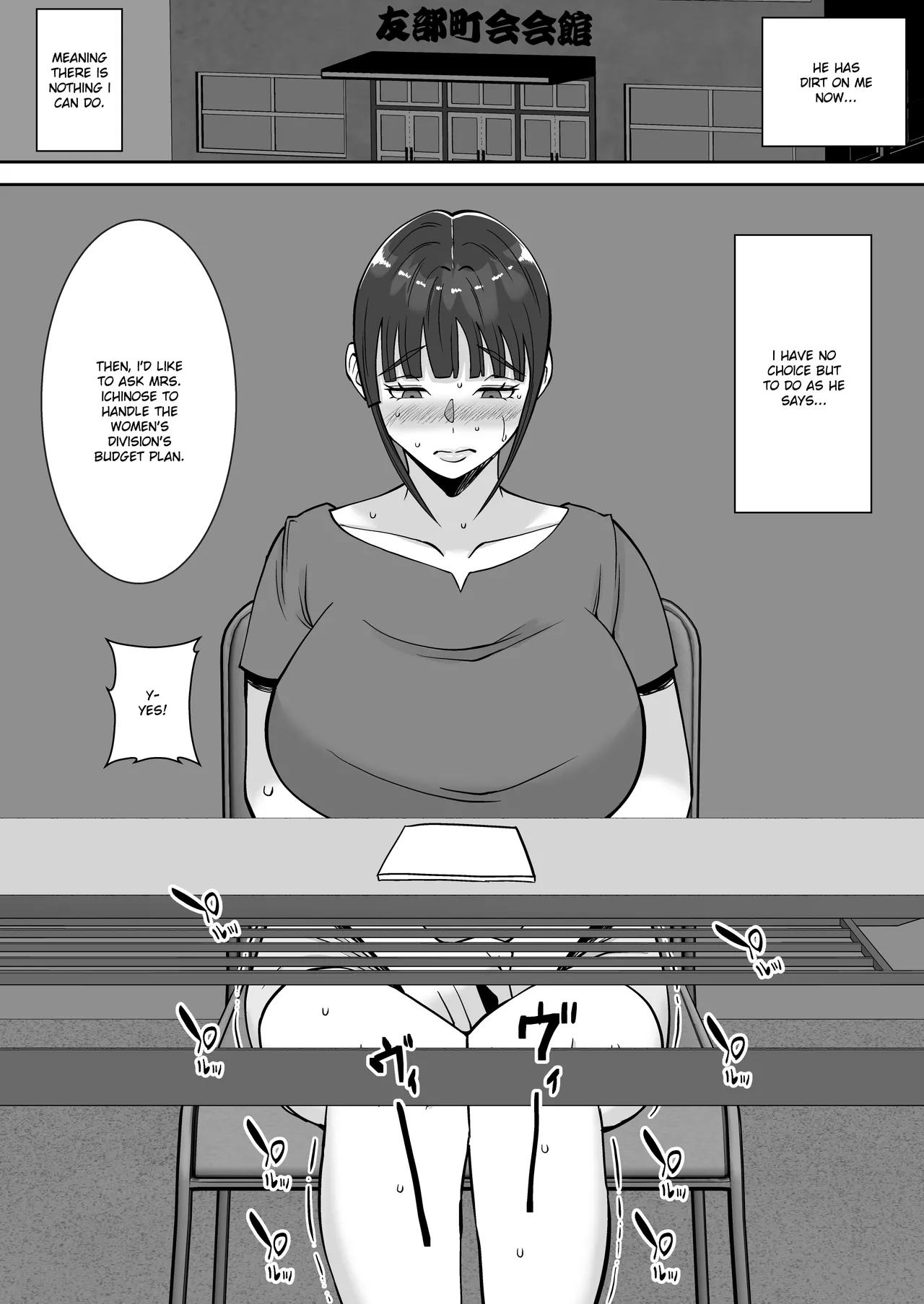 [Smells Like]Inran Uwaki Onna o Netotte Nikubenki ni Shita Hanashi ~Seiso de Ki no Yowasou na Hahaoya Ichinose Momoko~[English] [Ruru Scanlations] Page 37