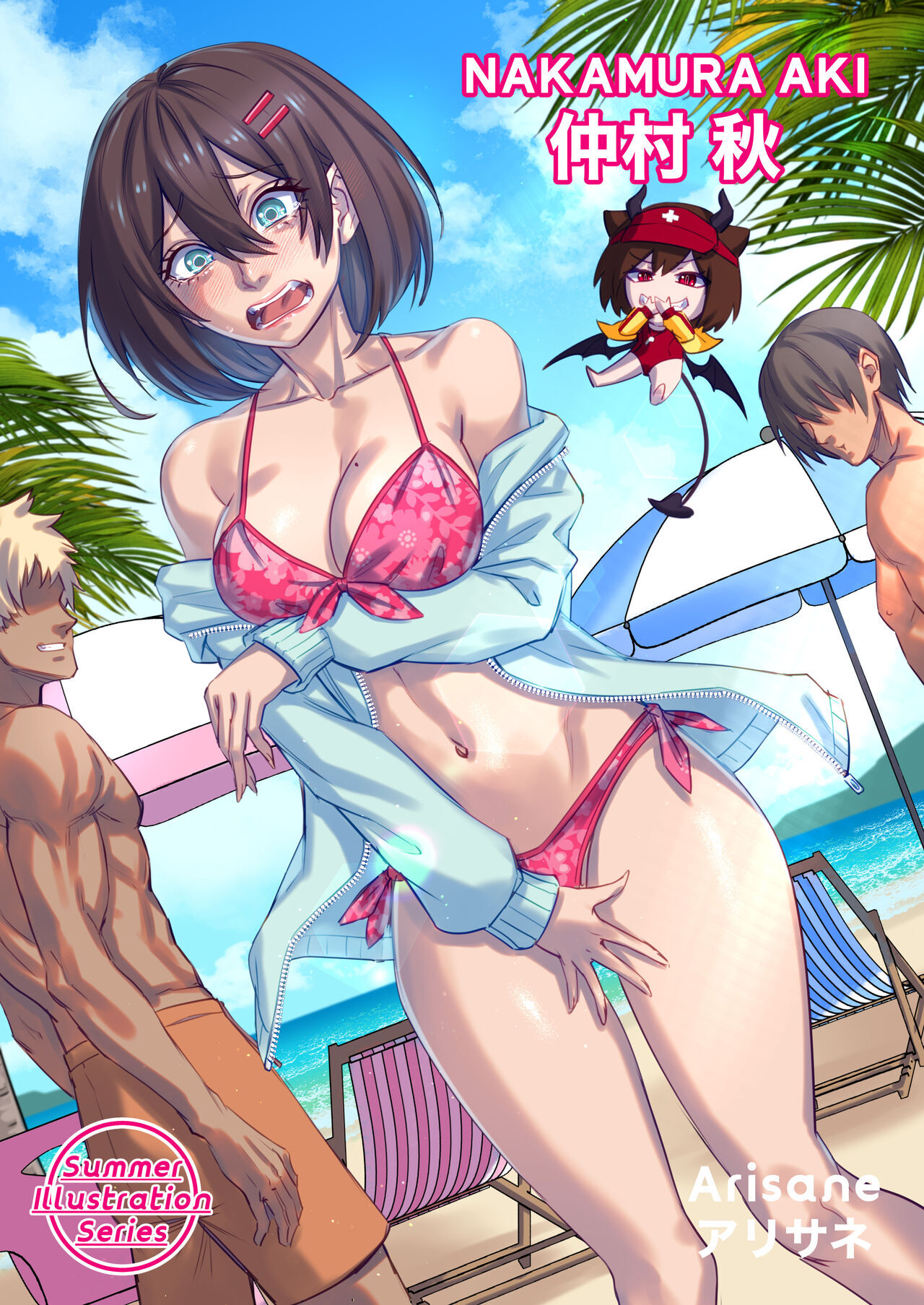 [Arisane / Arisa Yoshi]Popularity 1 Page 36
