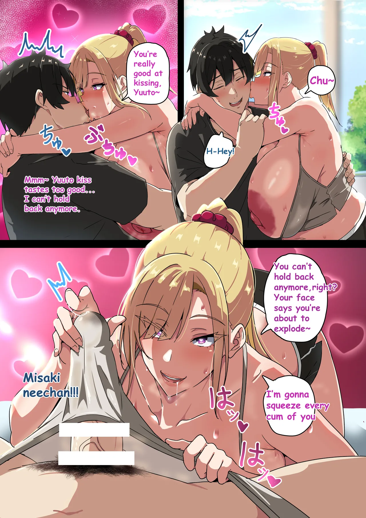 [MN]My Big Breast Sister Page 4