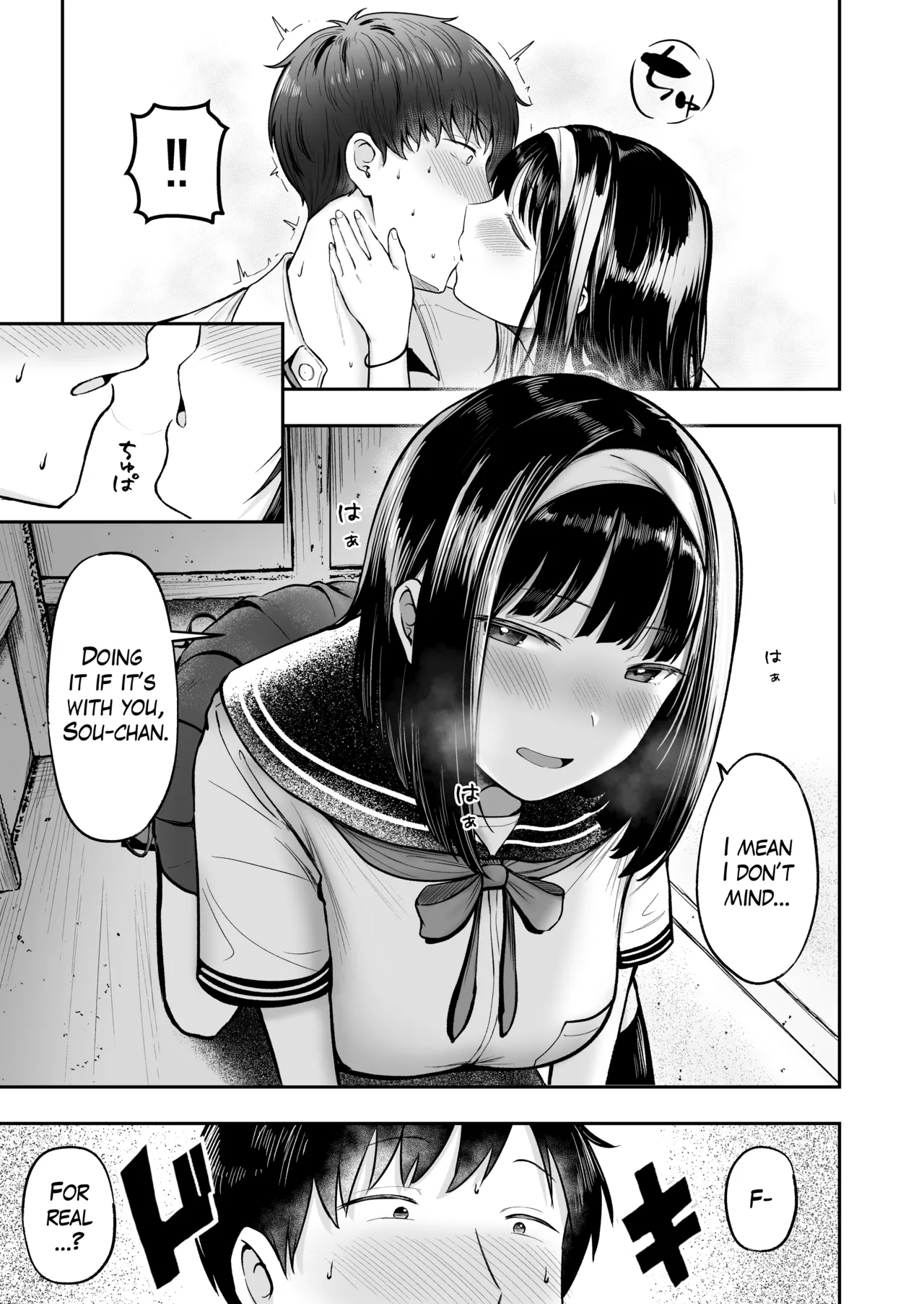 [Nekomimi to Kuro Mask (cielo)]Tenkou Saki no Do-Inaka de Class no Kanojyo Kouho Tachi ga Zenin Hatsujyouki Sugiru | I was Transferred to a Countryside School where all my Female Classmates are in Heat for Me[English] [The Blavatsky Project] [Digital] Page 12