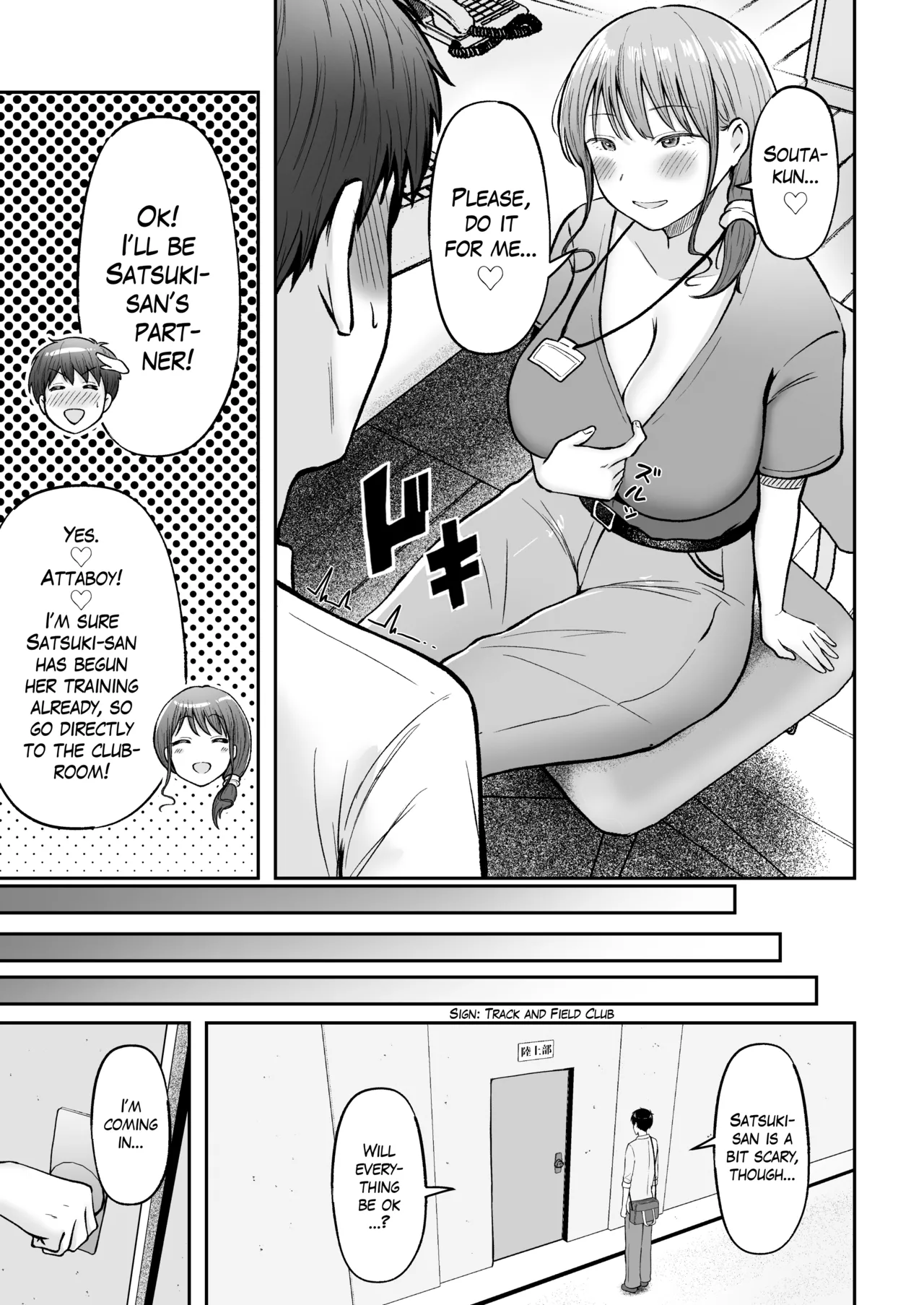 [Nekomimi to Kuro Mask (cielo)]Tenkou Saki no Do-Inaka de Class no Kanojyo Kouho Tachi ga Zenin Hatsujyouki Sugiru | I was Transferred to a Countryside School where all my Female Classmates are in Heat for Me[English] [The Blavatsky Project] [Digital] Page 54