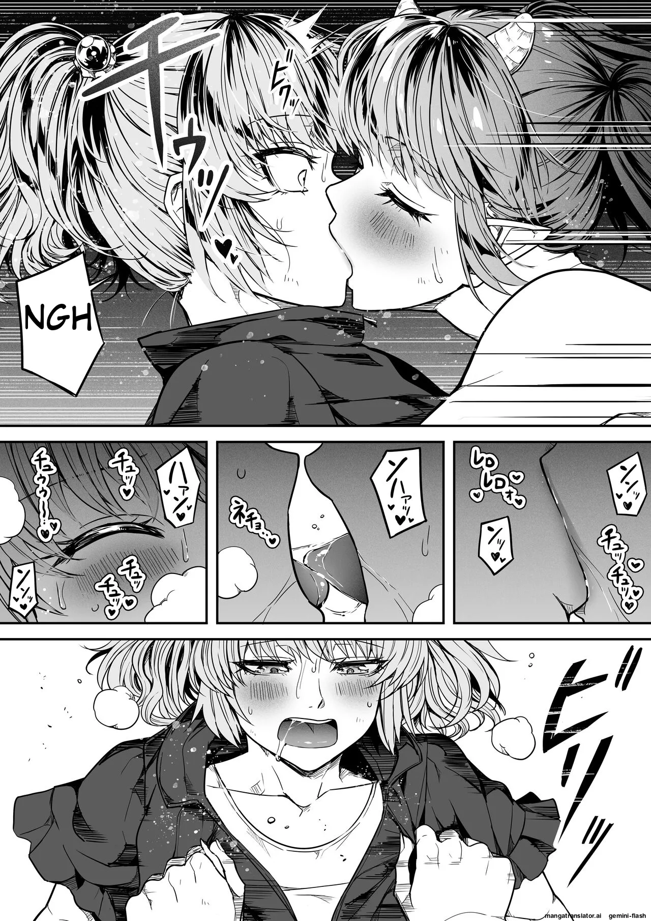 [Road=Road=]Chikara Aru Succubus wa Seiyoku o Mitashitai dake. 14[English] Page 13