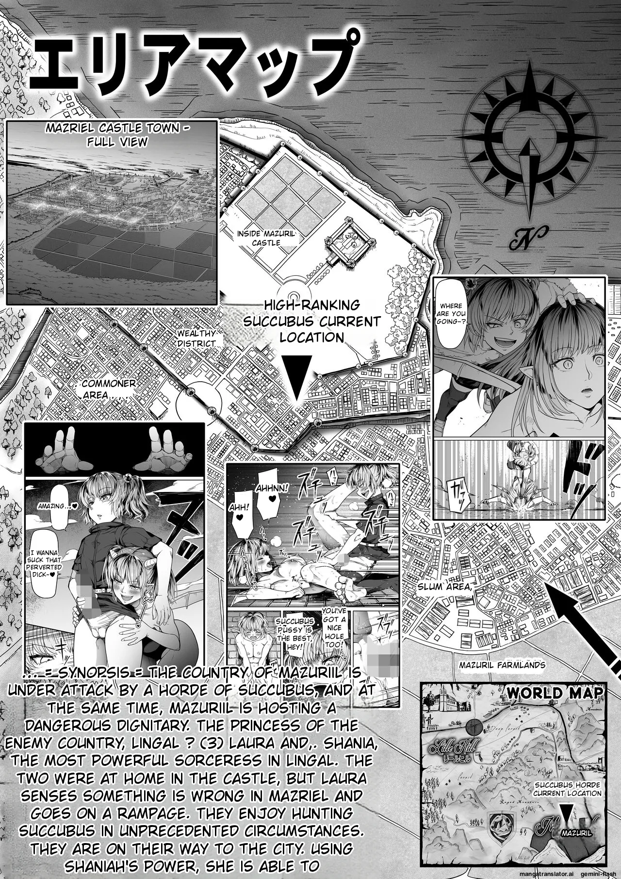 [Road=Road=]Chikara Aru Succubus wa Seiyoku o Mitashitai dake. 14[English] Page 3