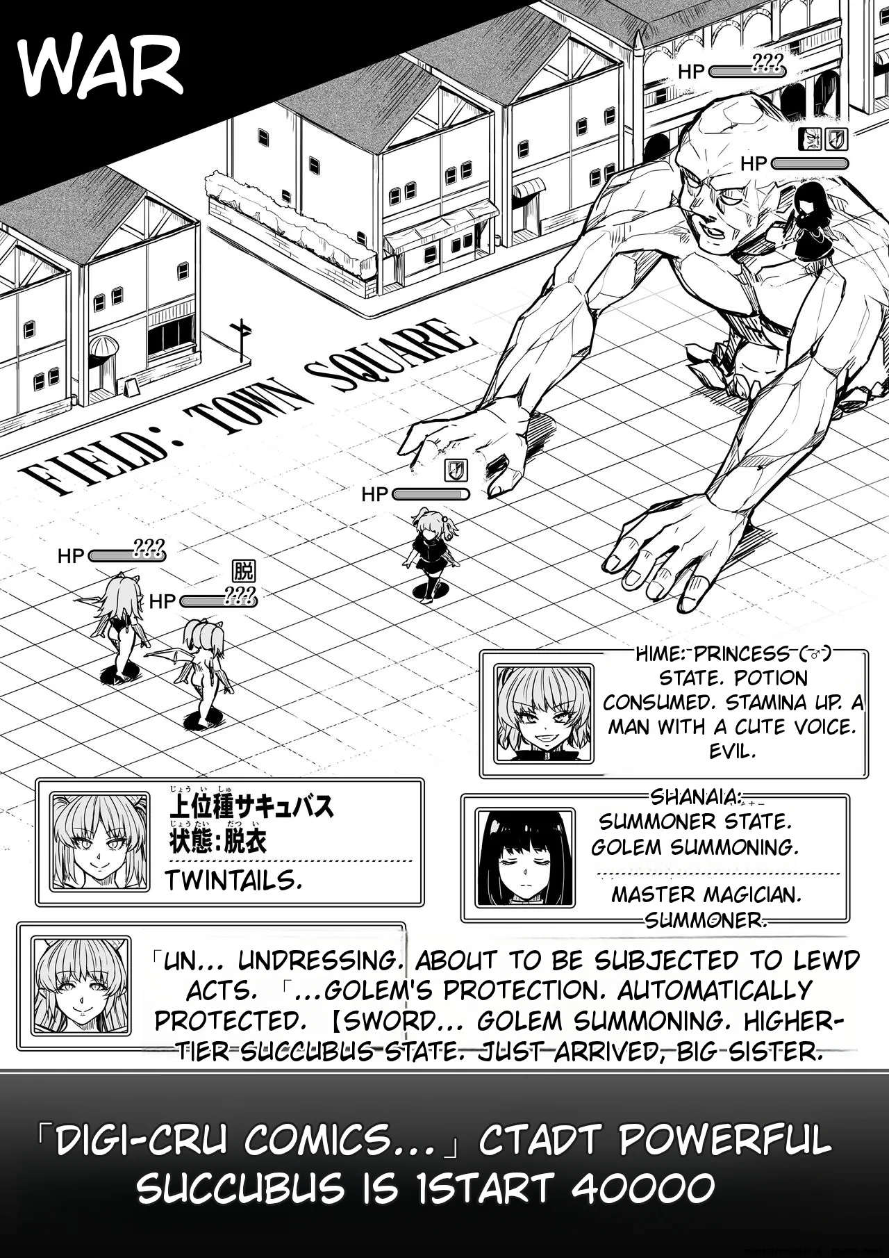 [Road=Road=]Chikara Aru Succubus wa Seiyoku o Mitashitai dake. 14[English] Page 4