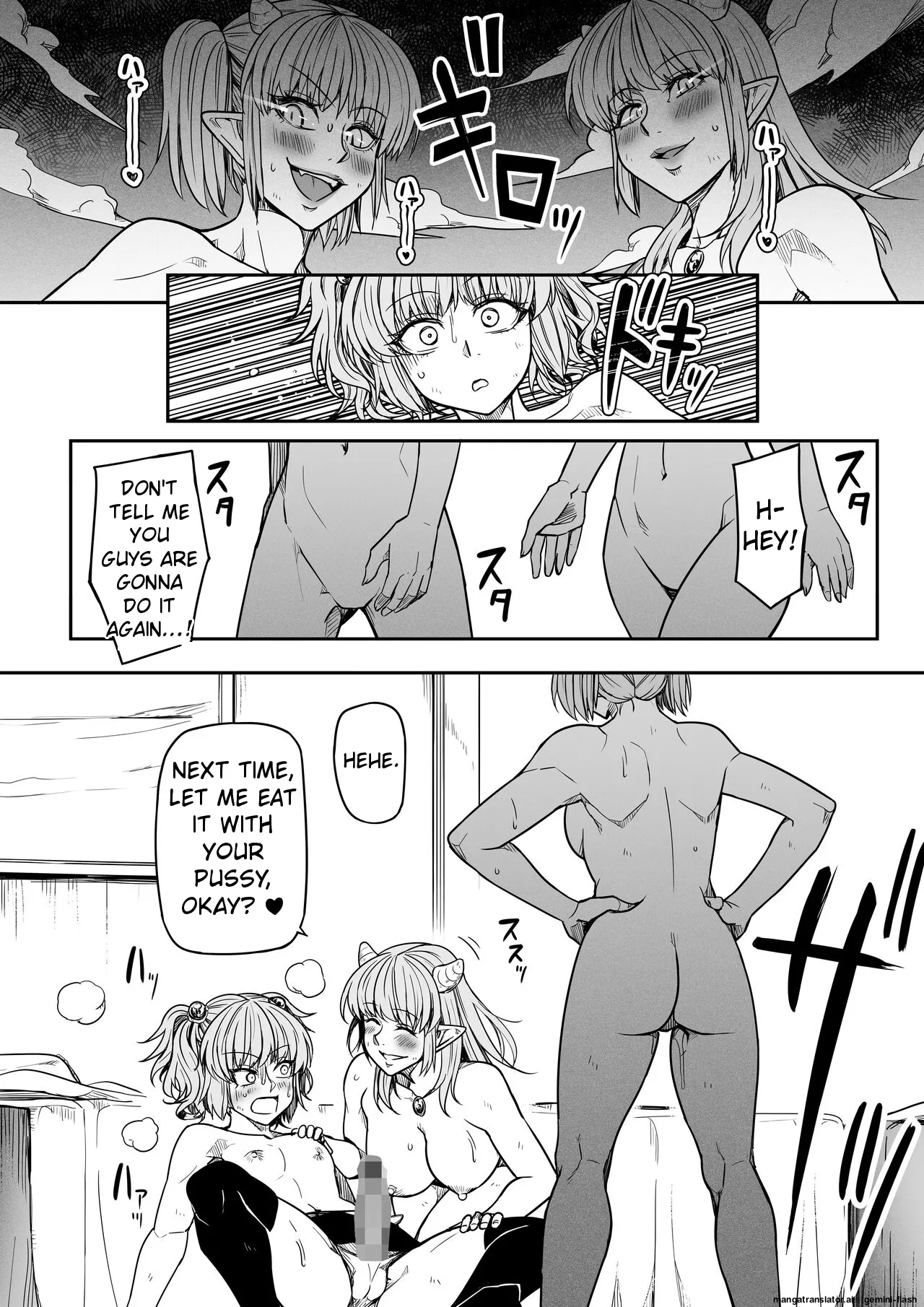 [Road=Road=]Chikara Aru Succubus wa Seiyoku o Mitashitai dake. 14[English] Page 82