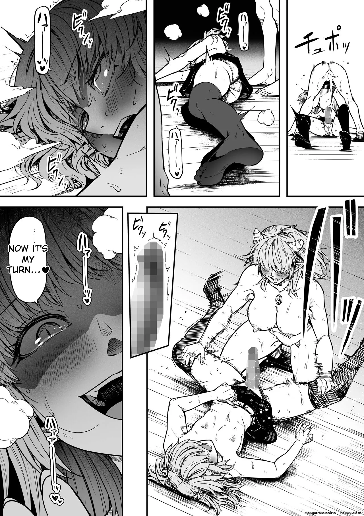 [Road=Road=]Chikara Aru Succubus wa Seiyoku o Mitashitai dake. 14[English] Page 88