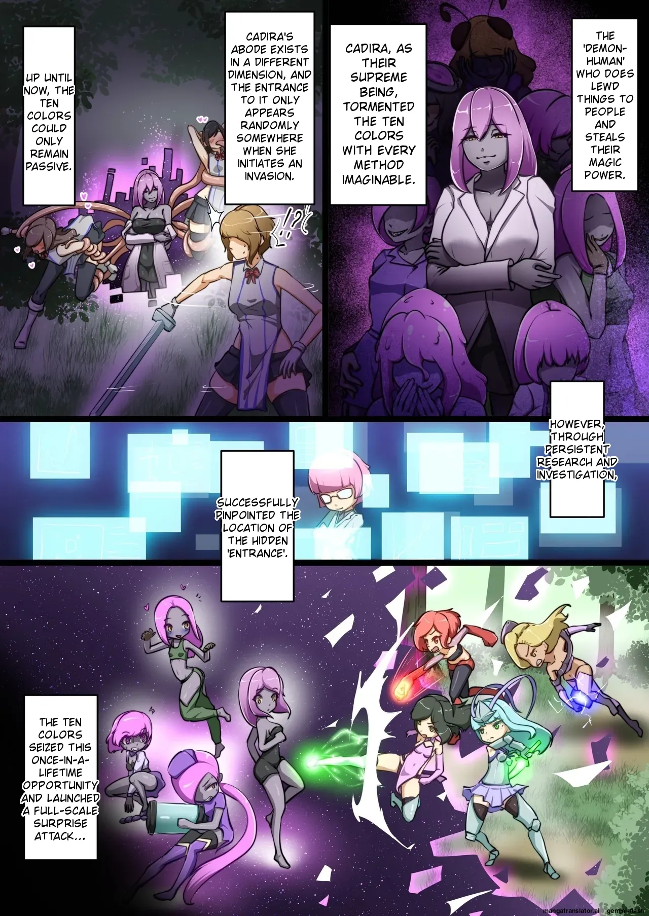 [Dew]Uchi no Ko ga Ecchi na Teki to Tatakatte Haiboku suru Hanashi ~Souryokusen Hen~ | A story about my child fighting and defeating naughty enemies ～All-out War Edition～[English] [AI Translated] Page 2