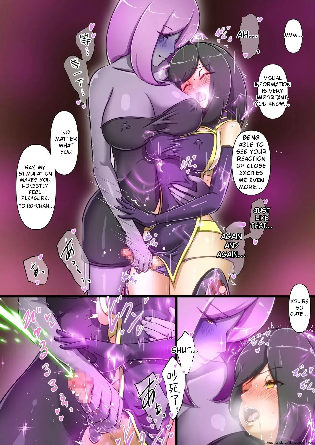 [Dew]Uchi no Ko ga Ecchi na Teki to Tatakatte Haiboku suru Hanashi ~Souryokusen Hen~ | A story about my child fighting and defeating naughty enemies ～All-out War Edition～[English] [AI Translated] Page 32