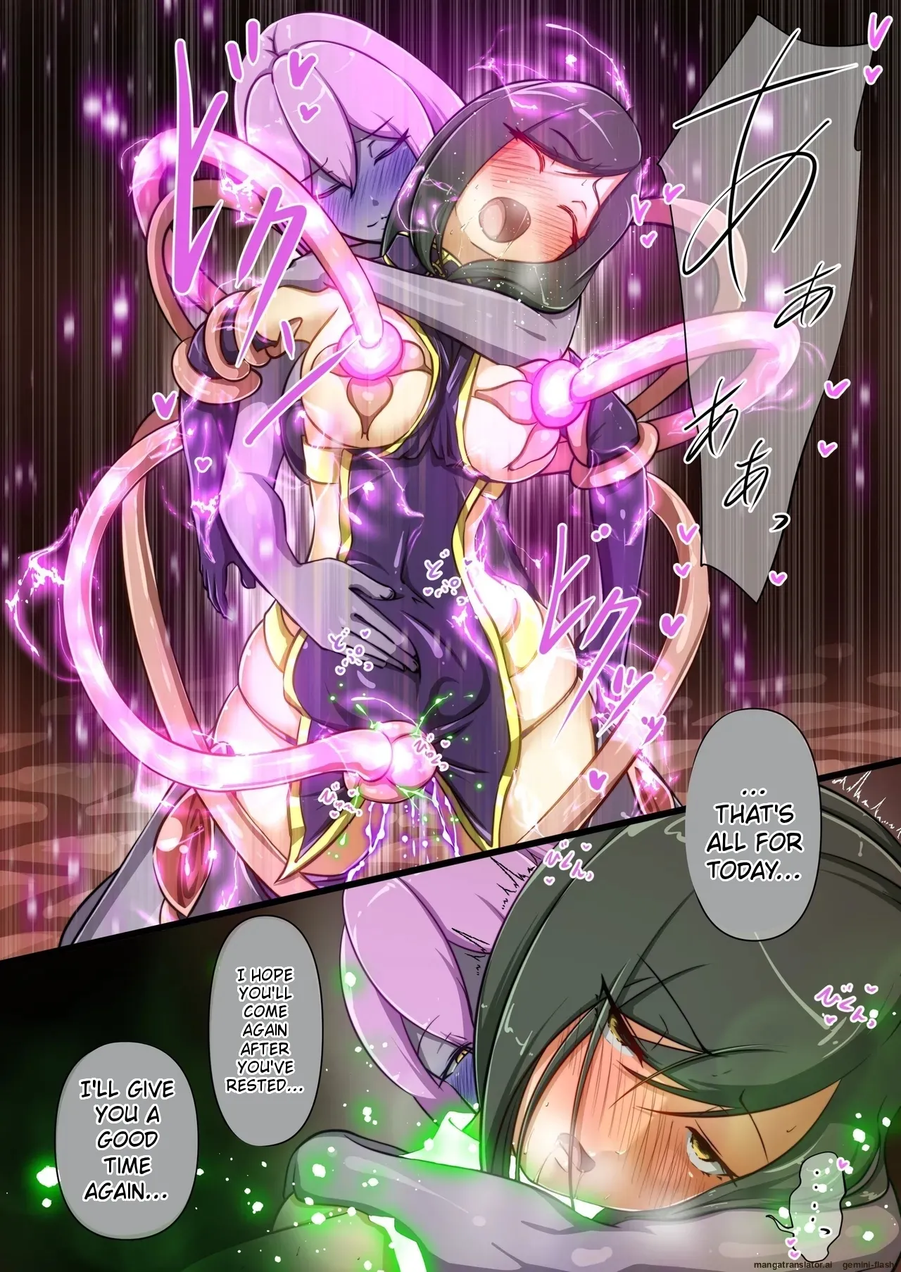 [Dew]Uchi no Ko ga Ecchi na Teki to Tatakatte Haiboku suru Hanashi ~Souryokusen Hen~ | A story about my child fighting and defeating naughty enemies ～All-out War Edition～[English] [AI Translated] Page 46
