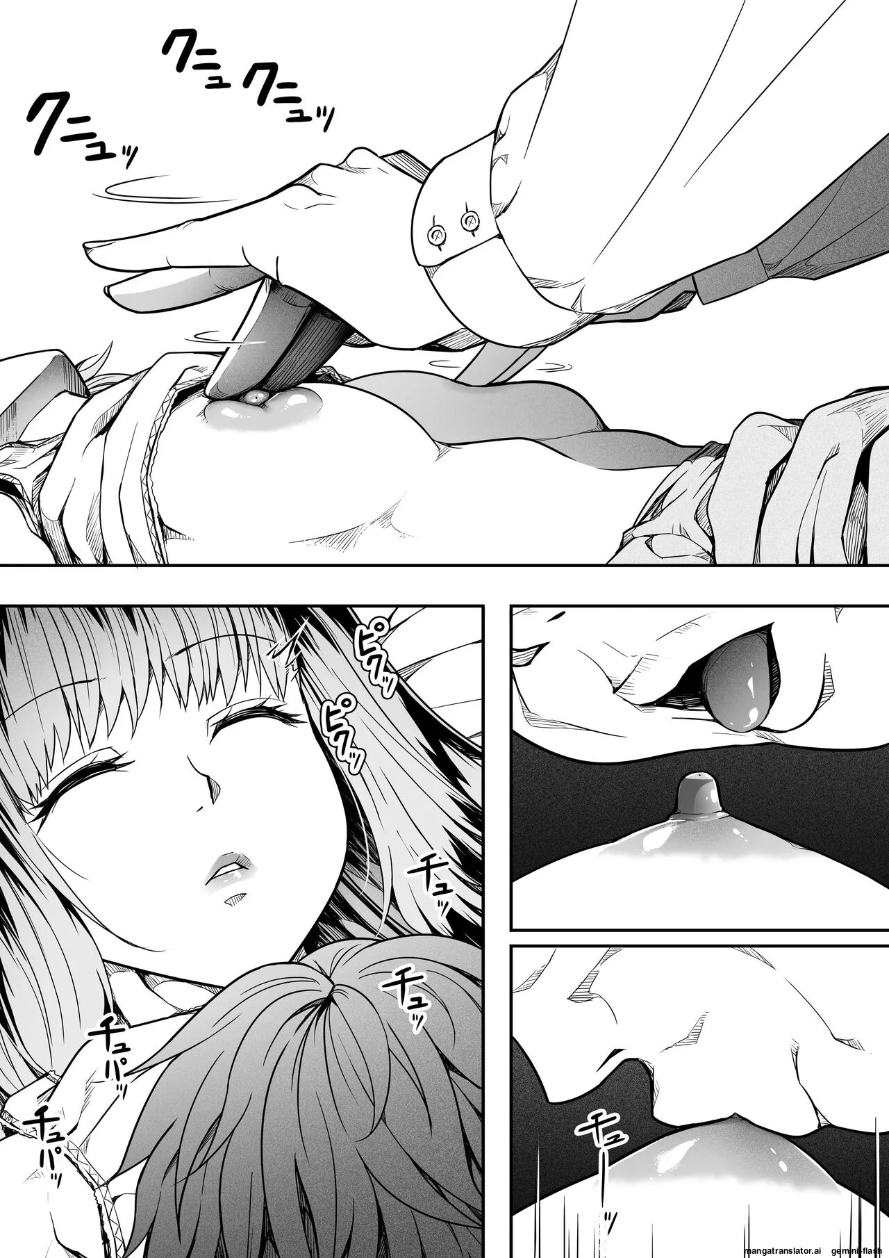 [Road=Road=]Chikara Aru Succubus wa Seiyoku o Mitashitai dake. 15[English] Page 19