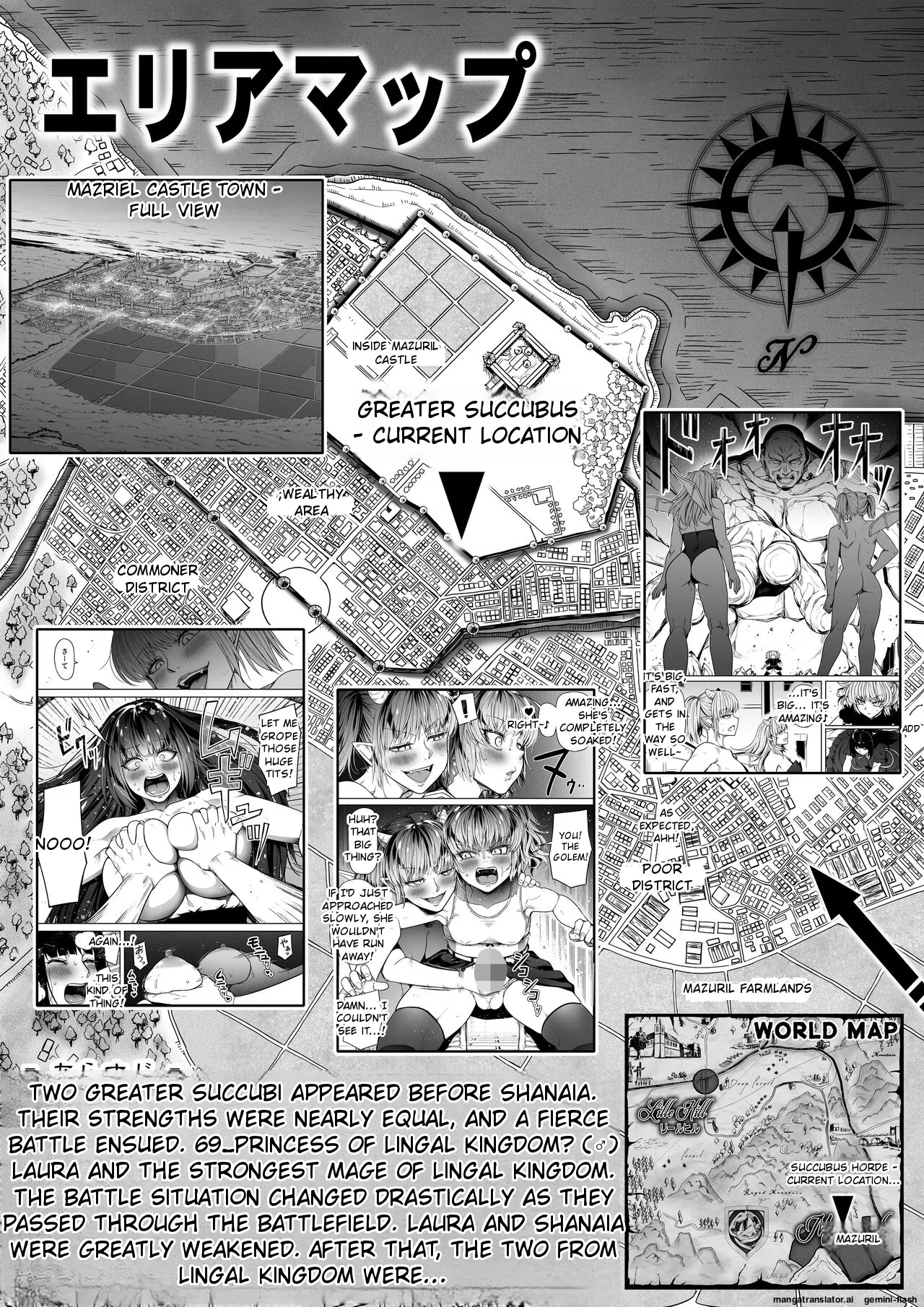 [Road=Road=]Chikara Aru Succubus wa Seiyoku o Mitashitai dake. 15[English] Page 4