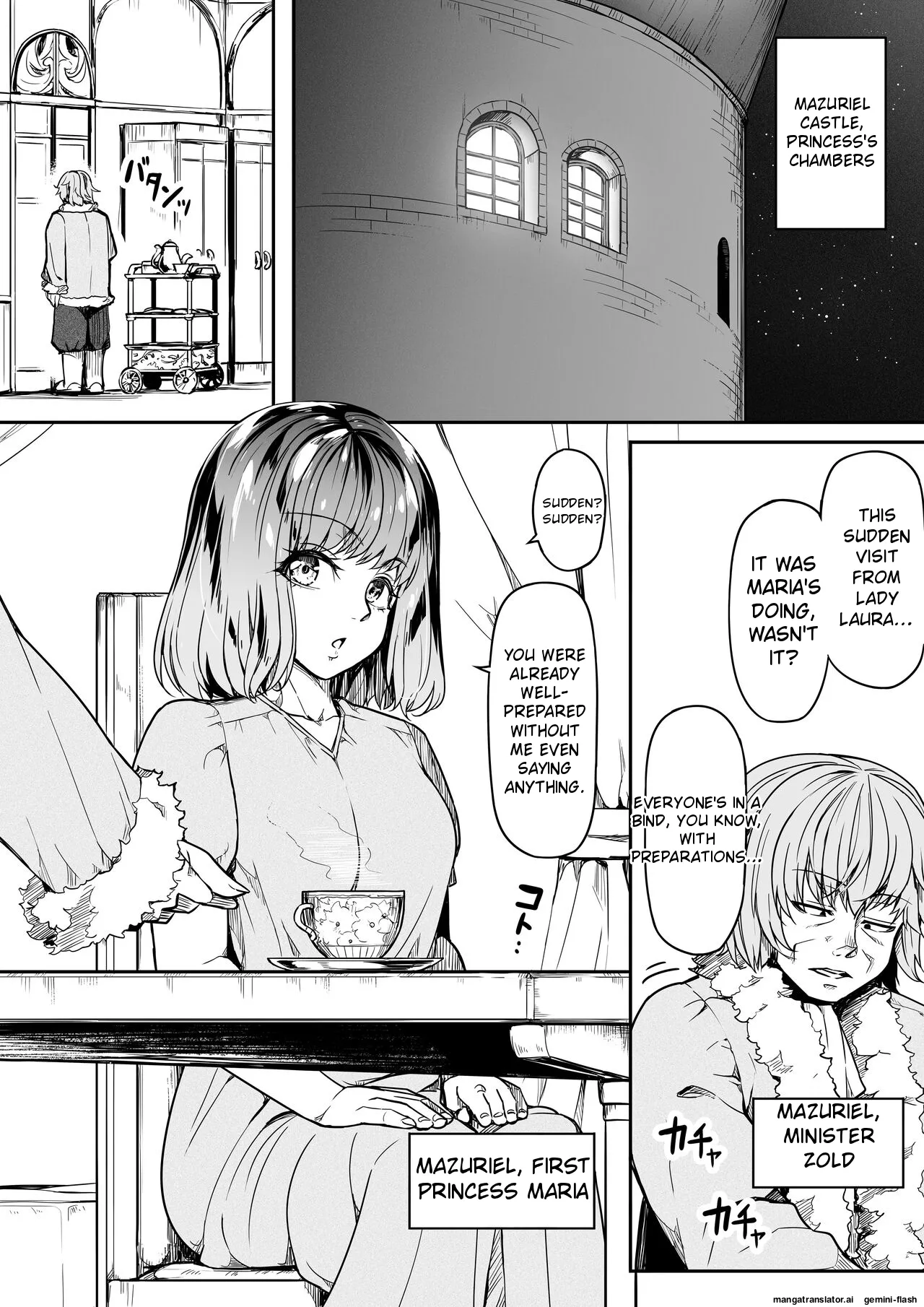 [Road=Road=]Chikara Aru Succubus wa Seiyoku o Mitashitai dake. 15[English] Page 5