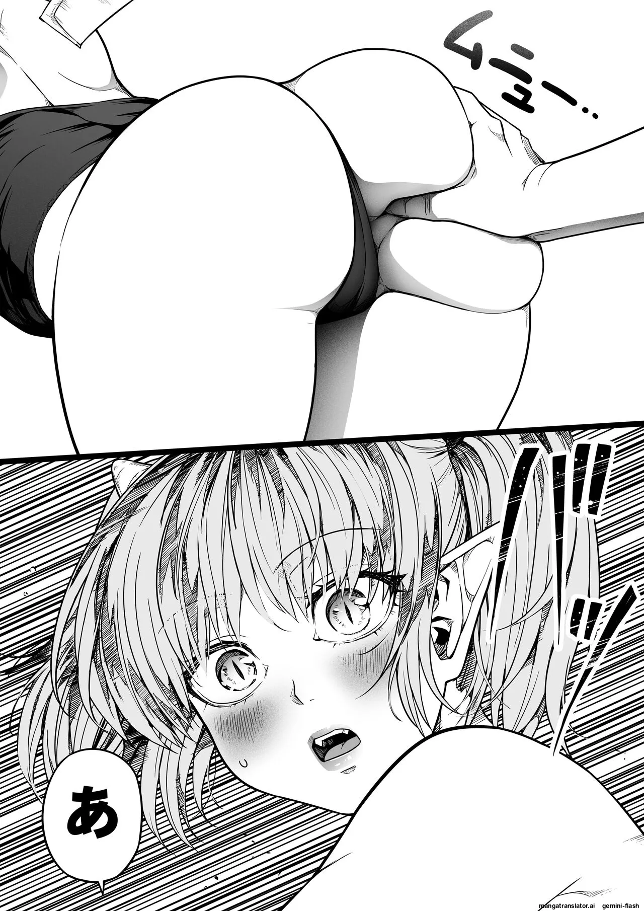 [Road=Road=]Chikara Aru Succubus wa Seiyoku o Mitashitai dake. 15[English] Page 56