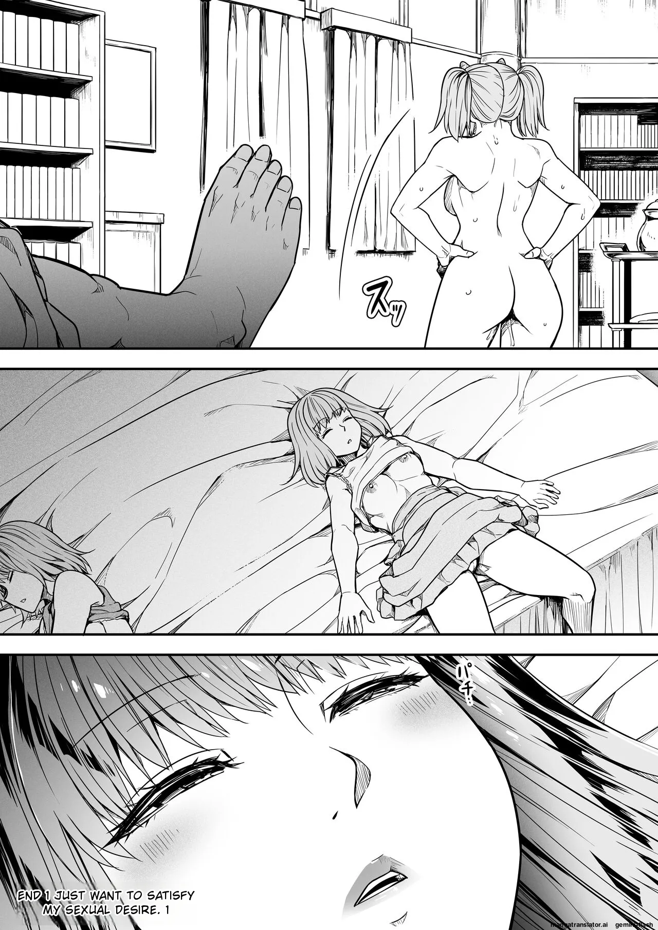 [Road=Road=]Chikara Aru Succubus wa Seiyoku o Mitashitai dake. 15[English] Page 86
