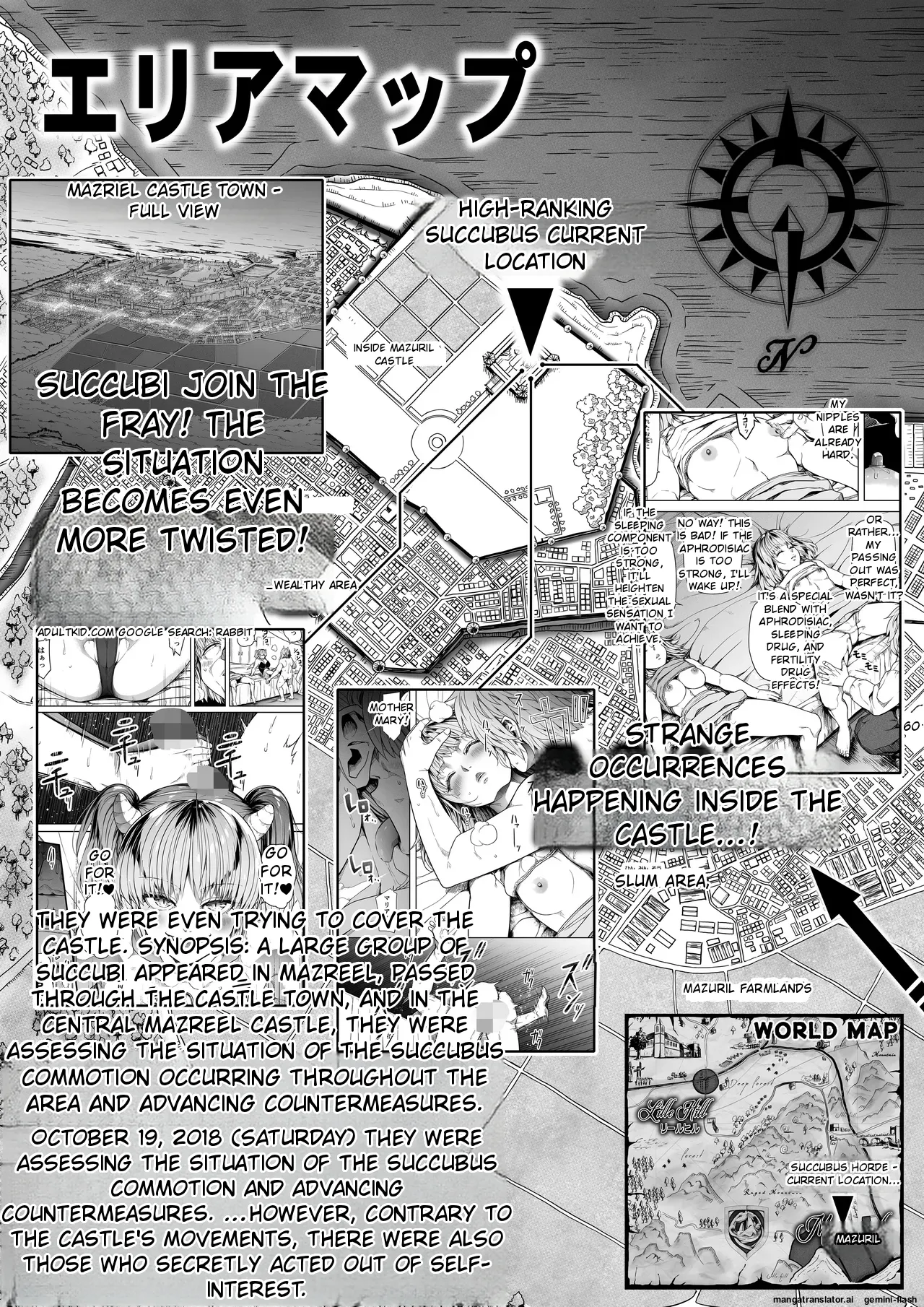 [Road=Road=]Chikara Aru Succubus wa Seiyoku o Mitashitai dake. 16[English] Page 4